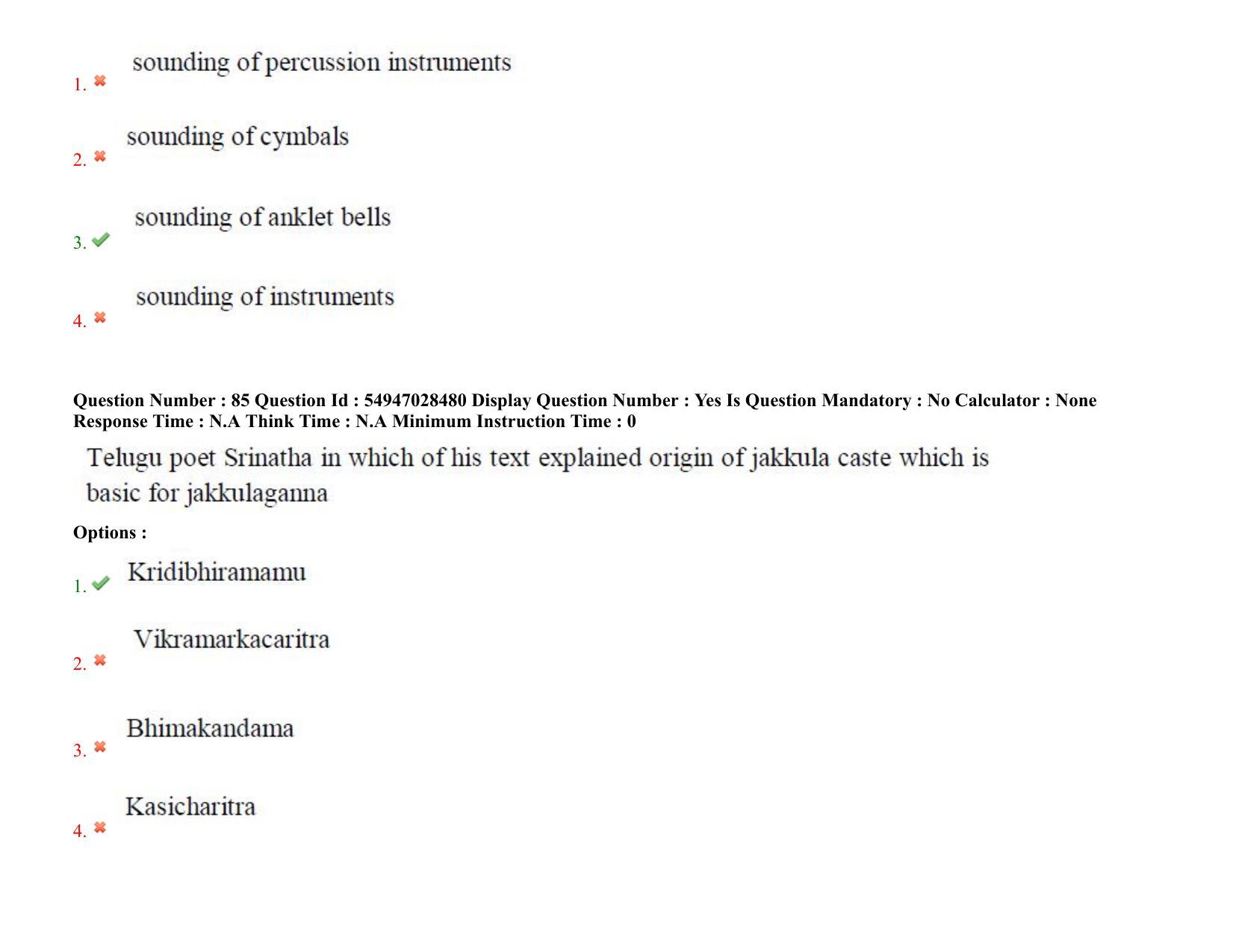 AP RCET 2022: Performing Arts(Dance, Drama & Theatre) - 19-10-2022 (Wednesday) Session-I Question Paper With keys - Page 65