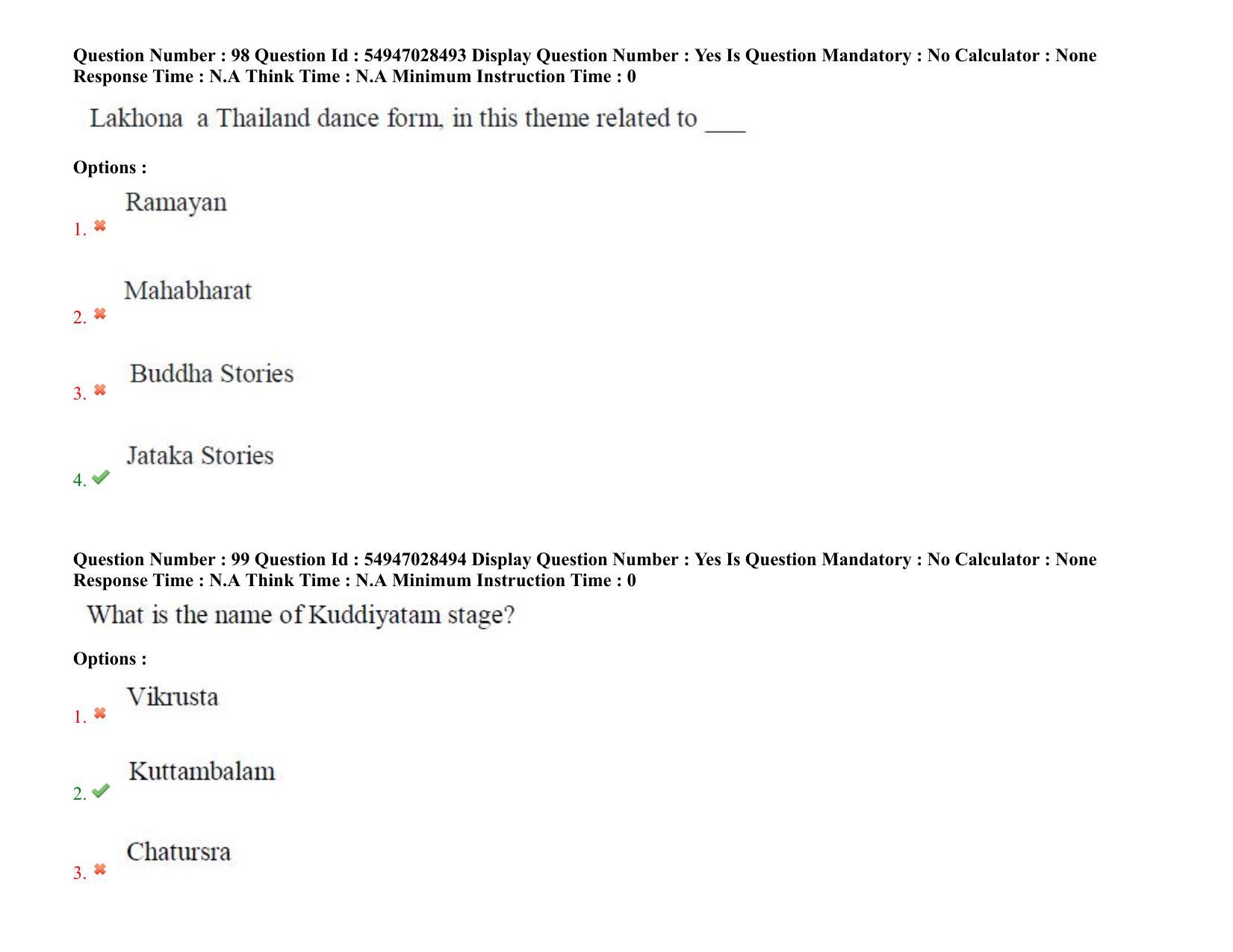 AP RCET 2022: Performing Arts(Dance, Drama & Theatre) - 19-10-2022 (Wednesday) Session-I Question Paper With keys - Page 73
