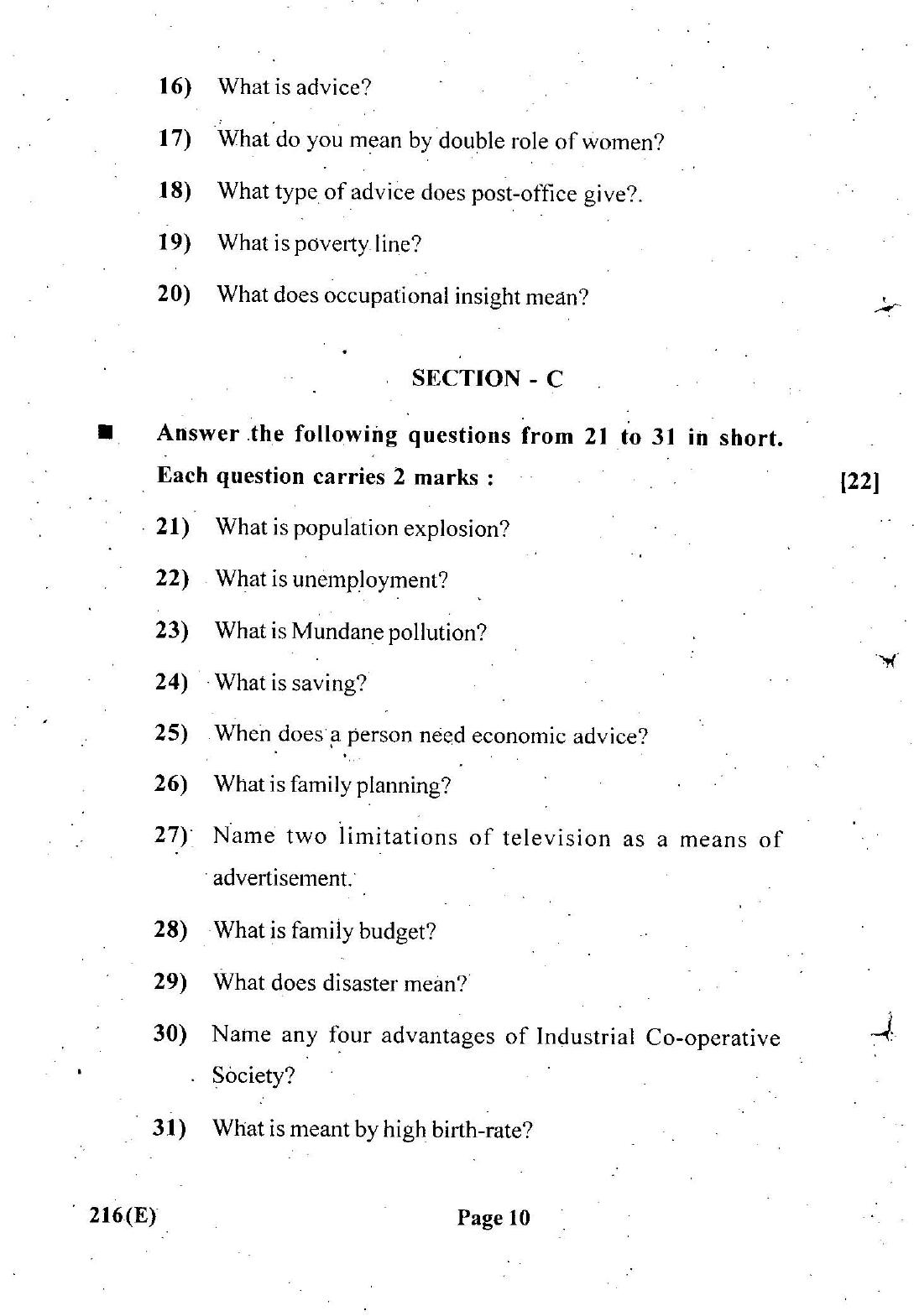 Gujarat Board Class 12th Question Paper March 2019: 216 (GE) - Page 10