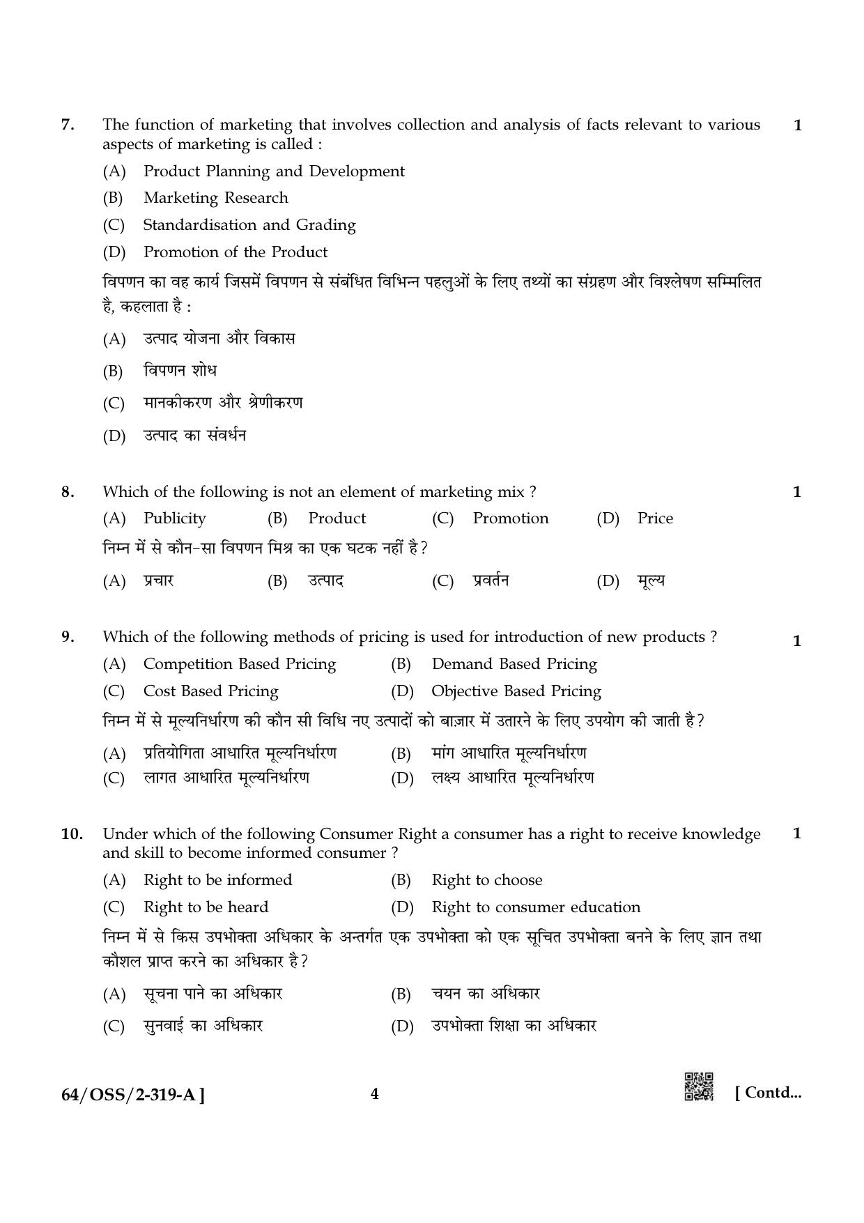 NIOS October 2022 Class 12 Business Studies Question Paper - Page 4