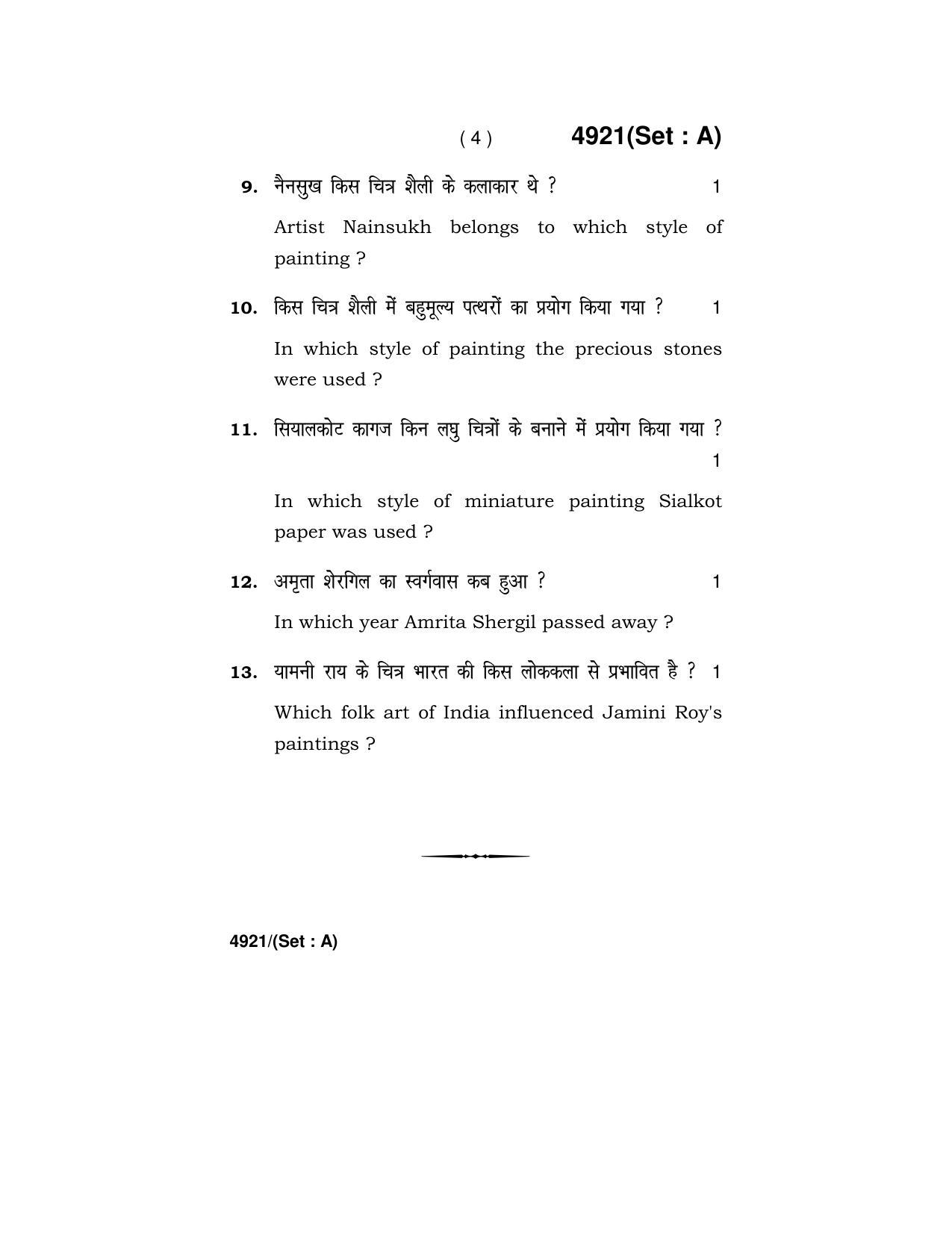 Haryana Board HBSE Class 12 Fine Art 2020 Question Paper - Page 4