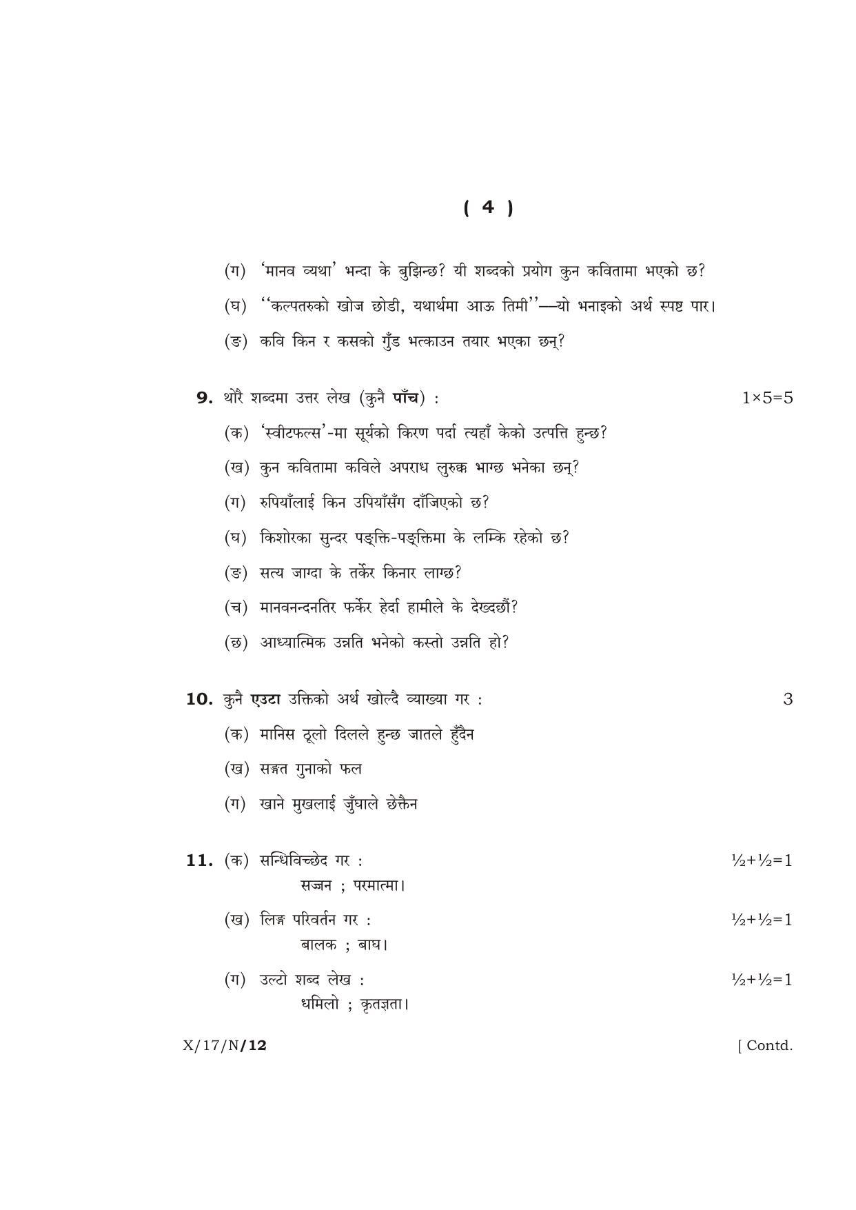 Meghalaya Board (MBOSE) Class 10 NEPALI 2017 Question Paper - Page 4