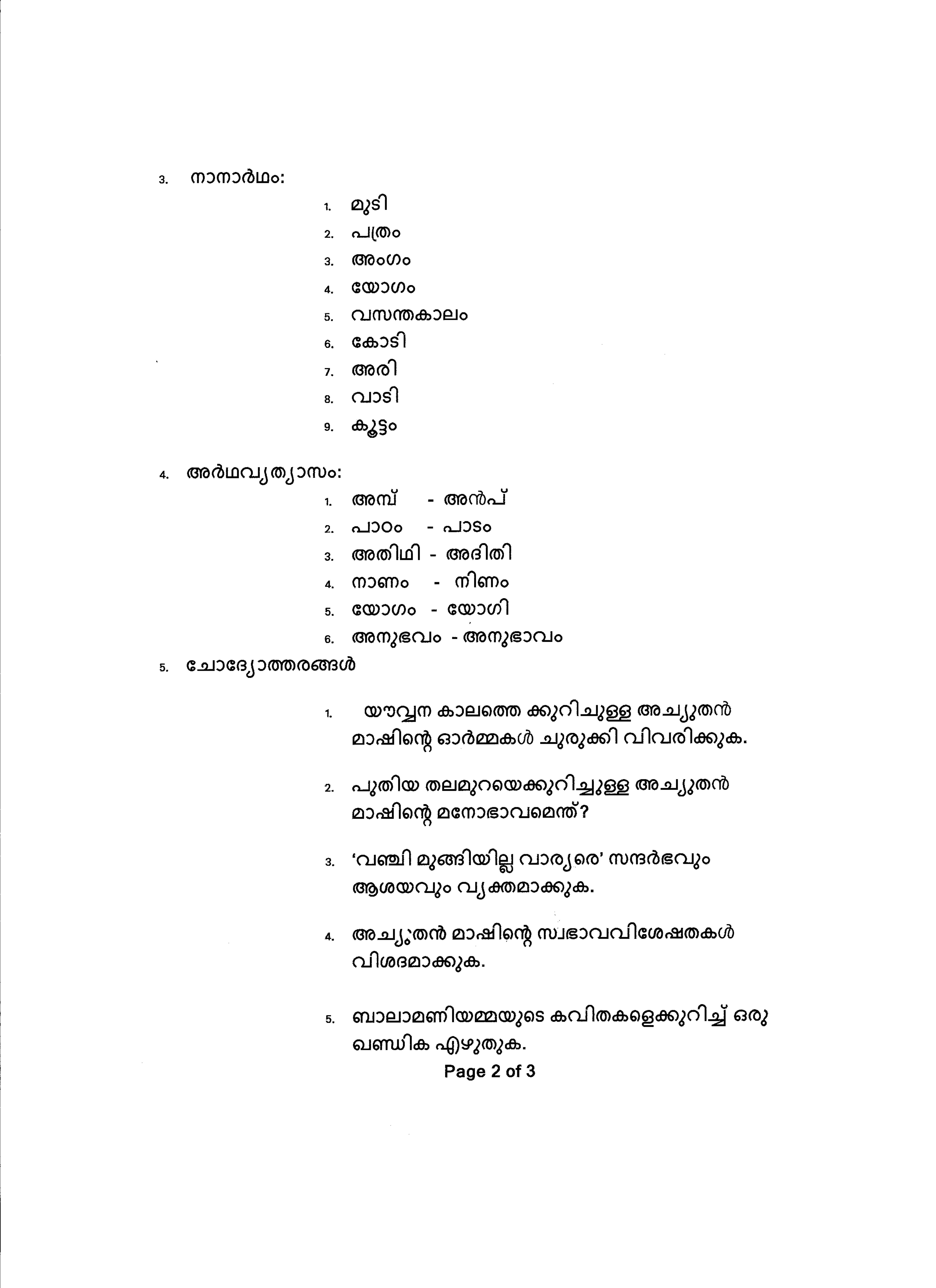 CBSE Worksheets for Class 9 Malayalam Assignment 2 - Page 2