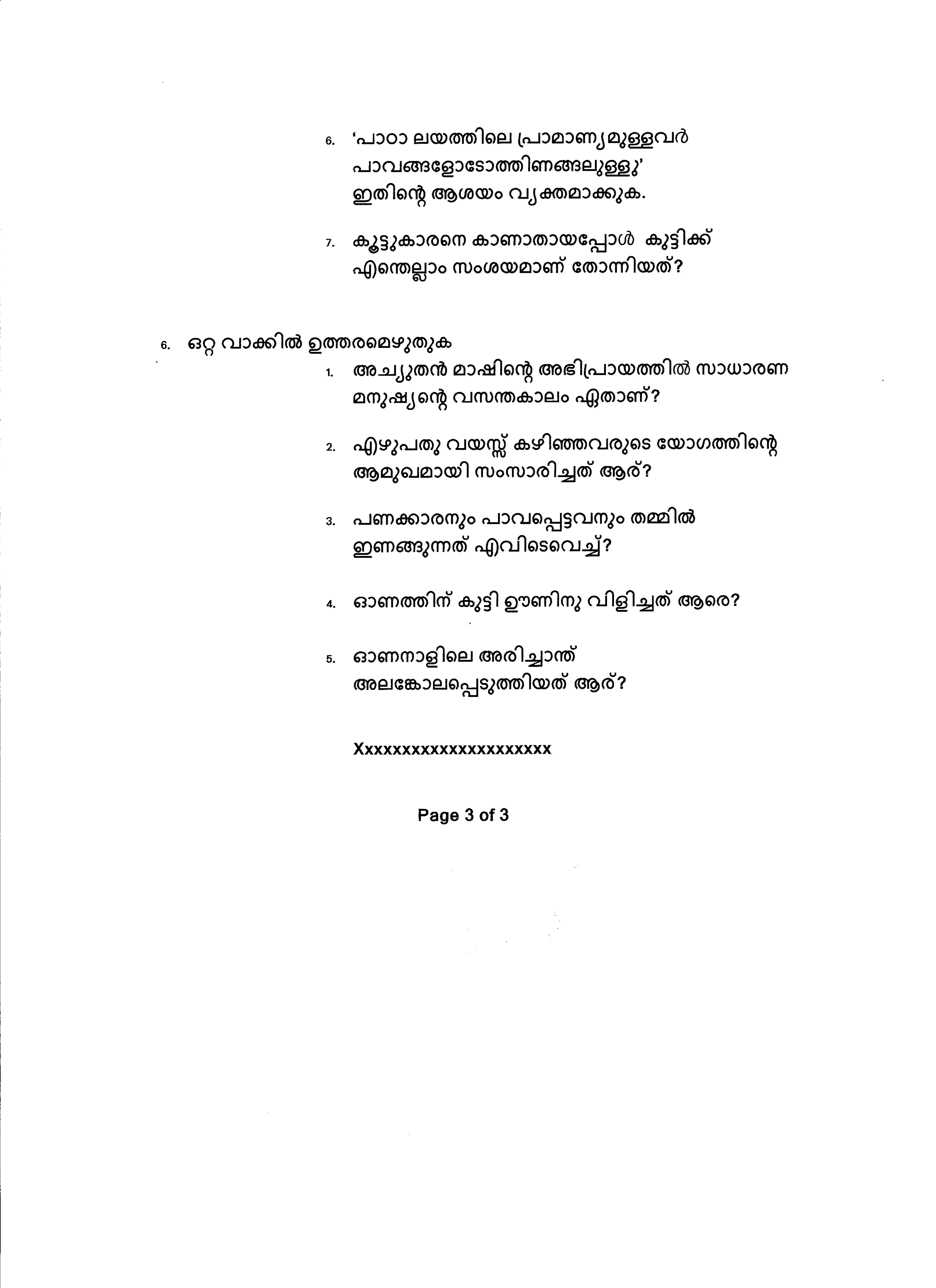 CBSE Worksheets for Class 9 Malayalam Assignment 2 - Page 3