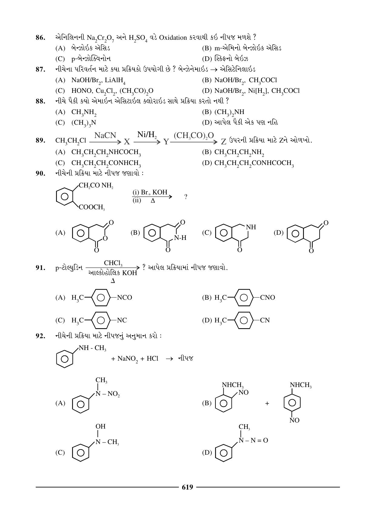GSEB HSC Chemistry Question Paper (Gujarati Medium)- Chapter 24 - Page 29