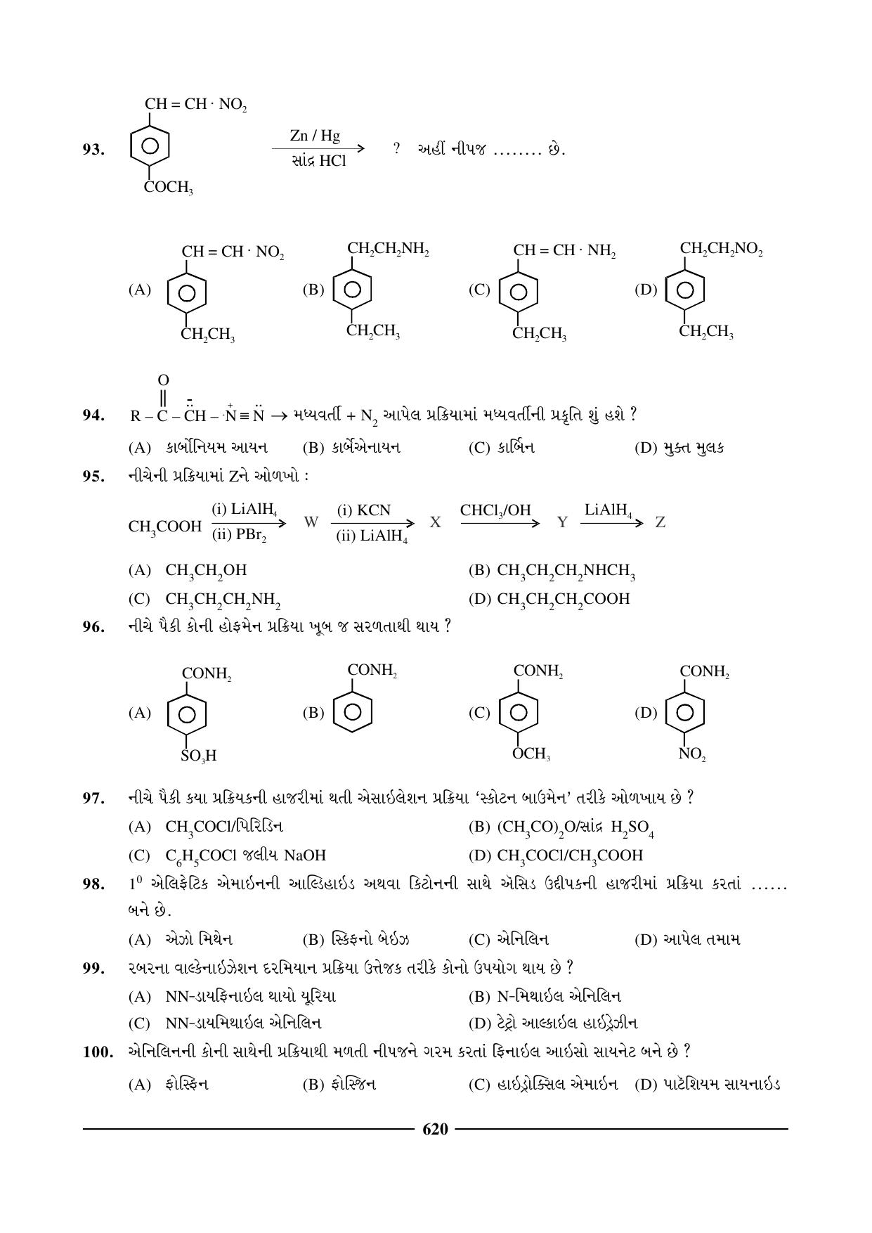 GSEB HSC Chemistry Question Paper (Gujarati Medium)- Chapter 24 - Page 30