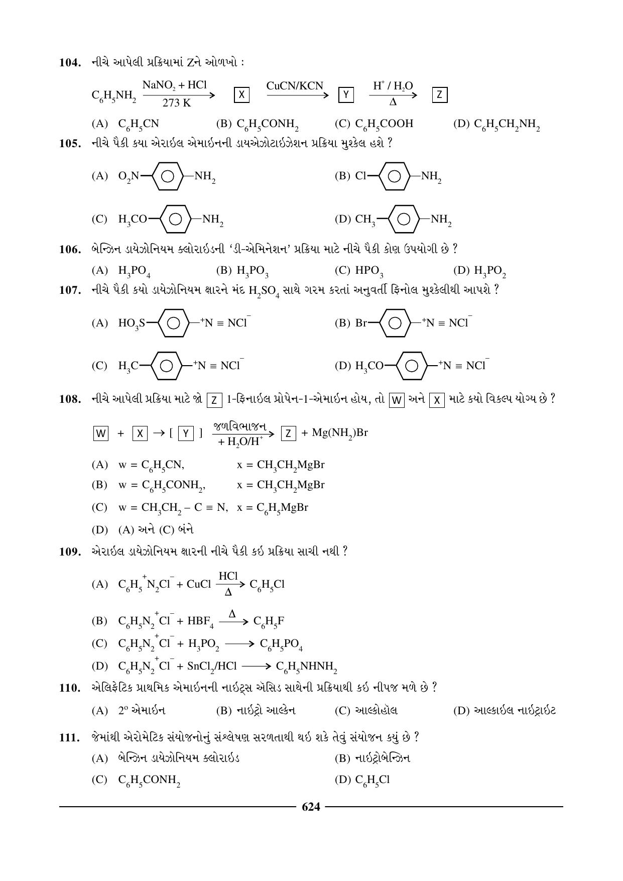 GSEB HSC Chemistry Question Paper (Gujarati Medium)- Chapter 24 - Page 34