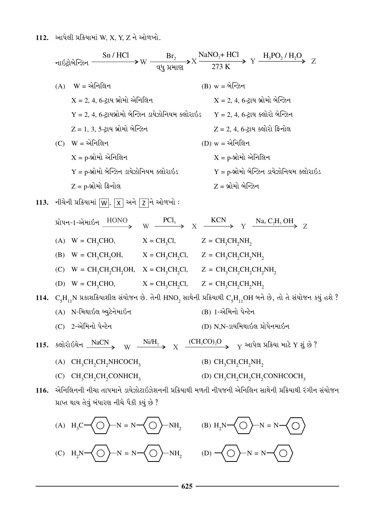 GSEB HSC Chemistry Question Paper (Gujarati Medium)- Chapter 24 - Page 35