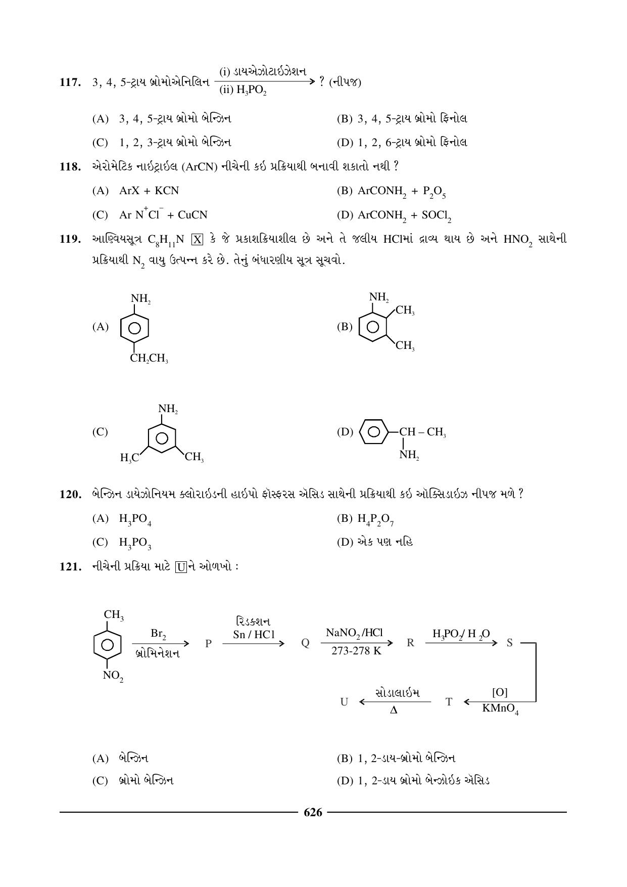 GSEB HSC Chemistry Question Paper (Gujarati Medium)- Chapter 24 - Page 36