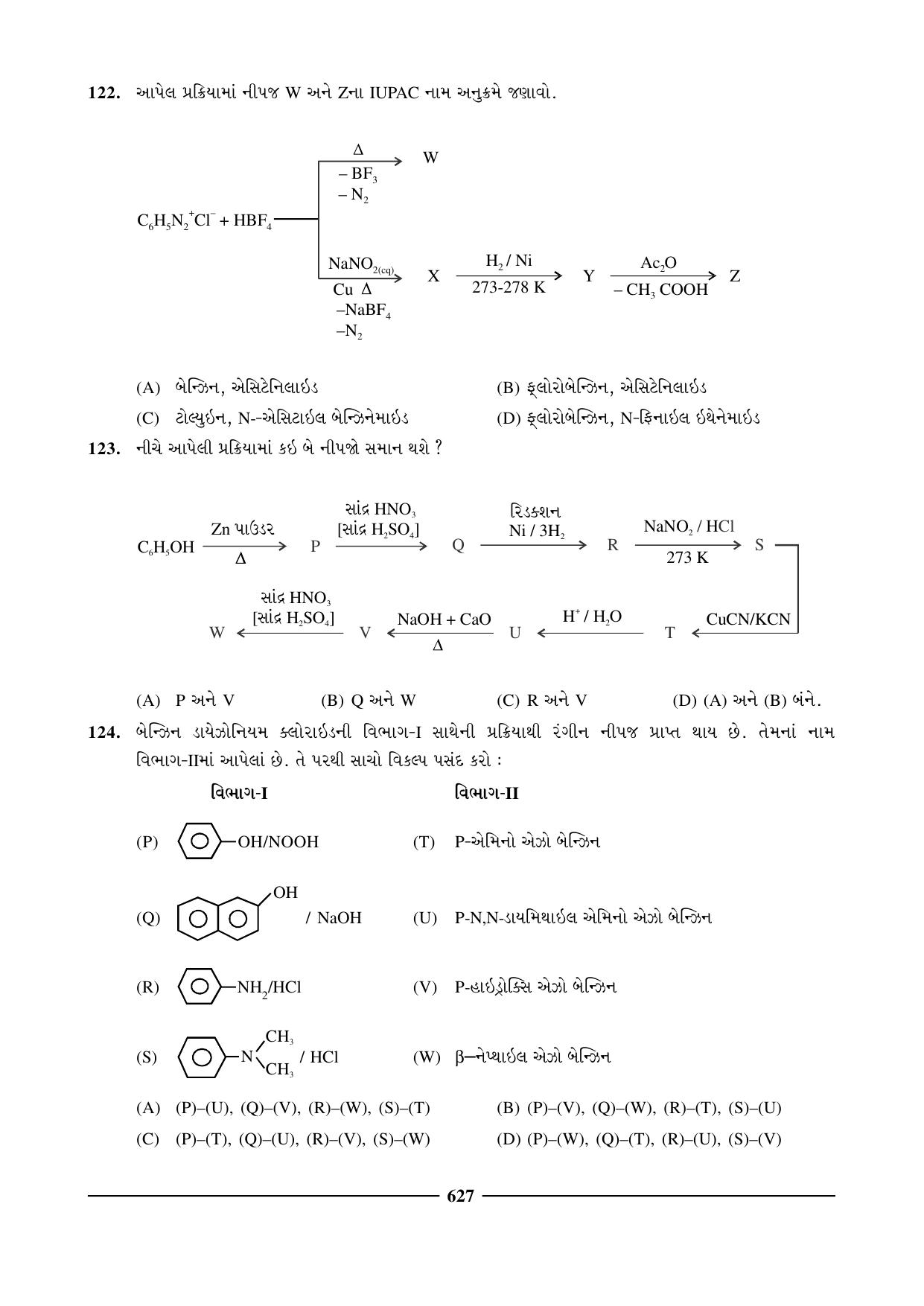 GSEB HSC Chemistry Question Paper (Gujarati Medium)- Chapter 24 - Page 37