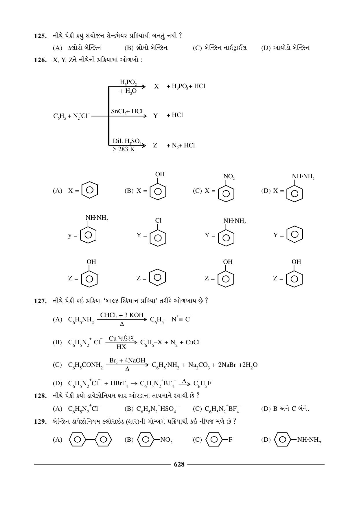 GSEB HSC Chemistry Question Paper (Gujarati Medium)- Chapter 24 - Page 38