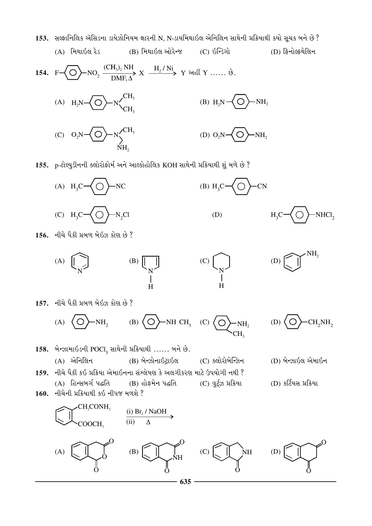 GSEB HSC Chemistry Question Paper (Gujarati Medium)- Chapter 24 - Page 45