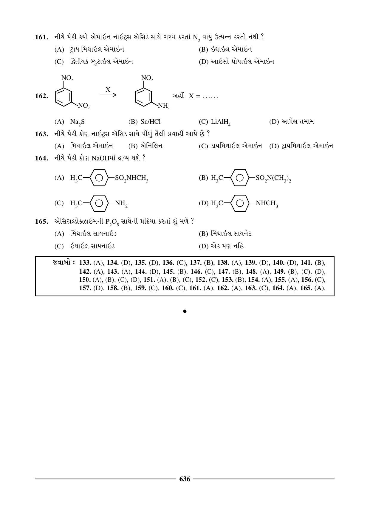 GSEB HSC Chemistry Question Paper (Gujarati Medium)- Chapter 24 - Page 46