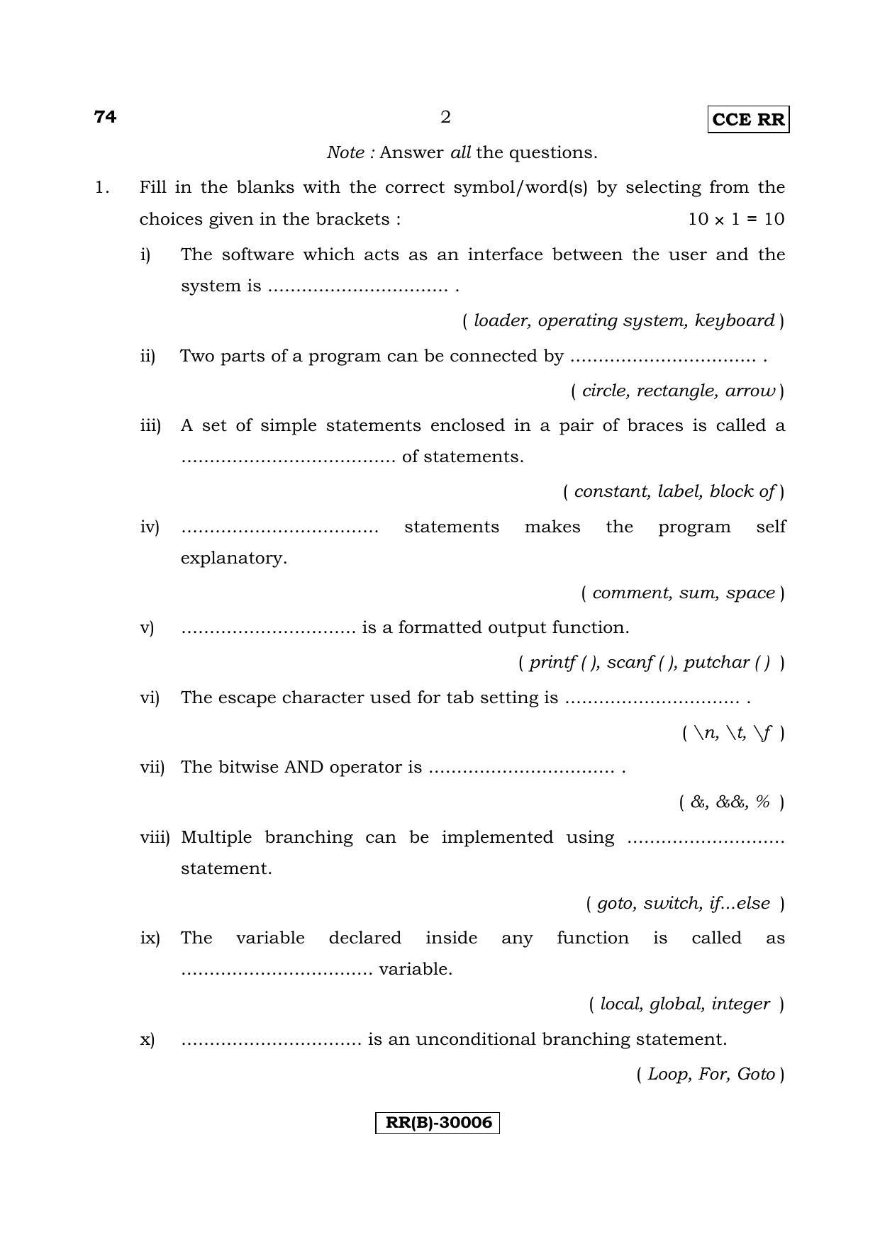 Karnataka SSLC ELEMENTS OF COMPUTER SCIENCE - (74 (RR) (Revised Un-Revised)_j6) (Supplementary) June 2018 Question Paper - Page 2