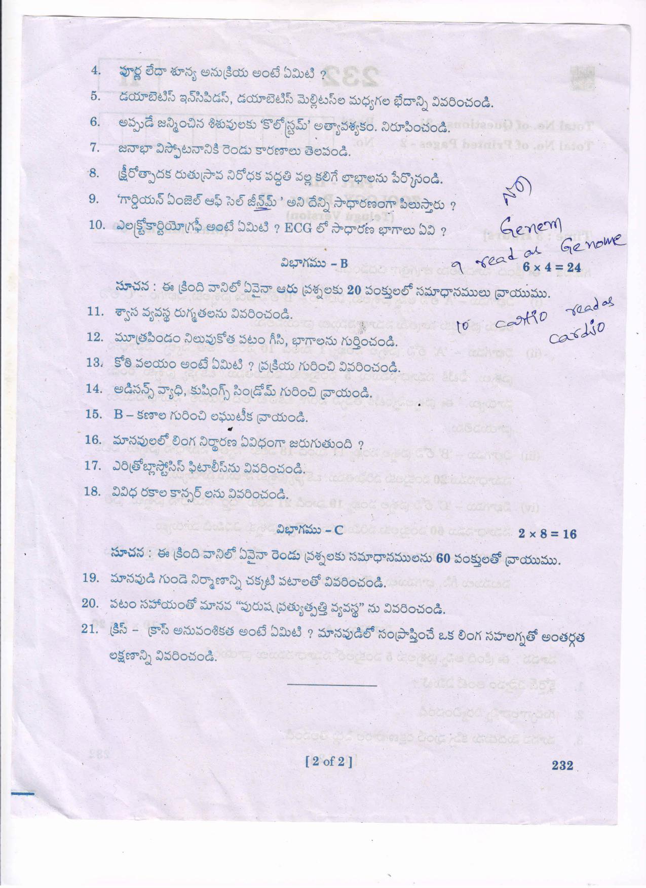 AP Inter 2nd Year Zoology-II(TM) Question Paper September-2021 - Page 2