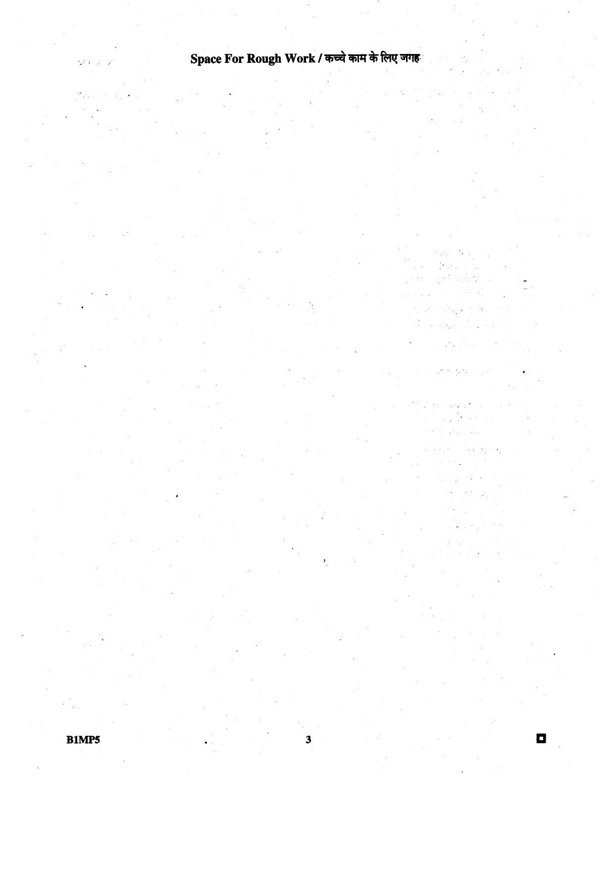 BCECE 2015 Physics Question Paper - Page 3