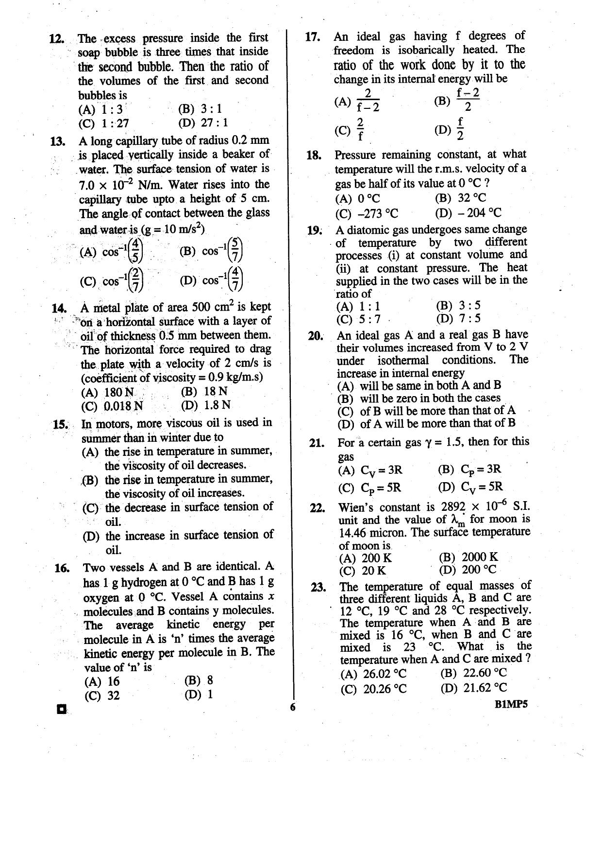 BCECE 2015 Physics Question Paper - Page 6