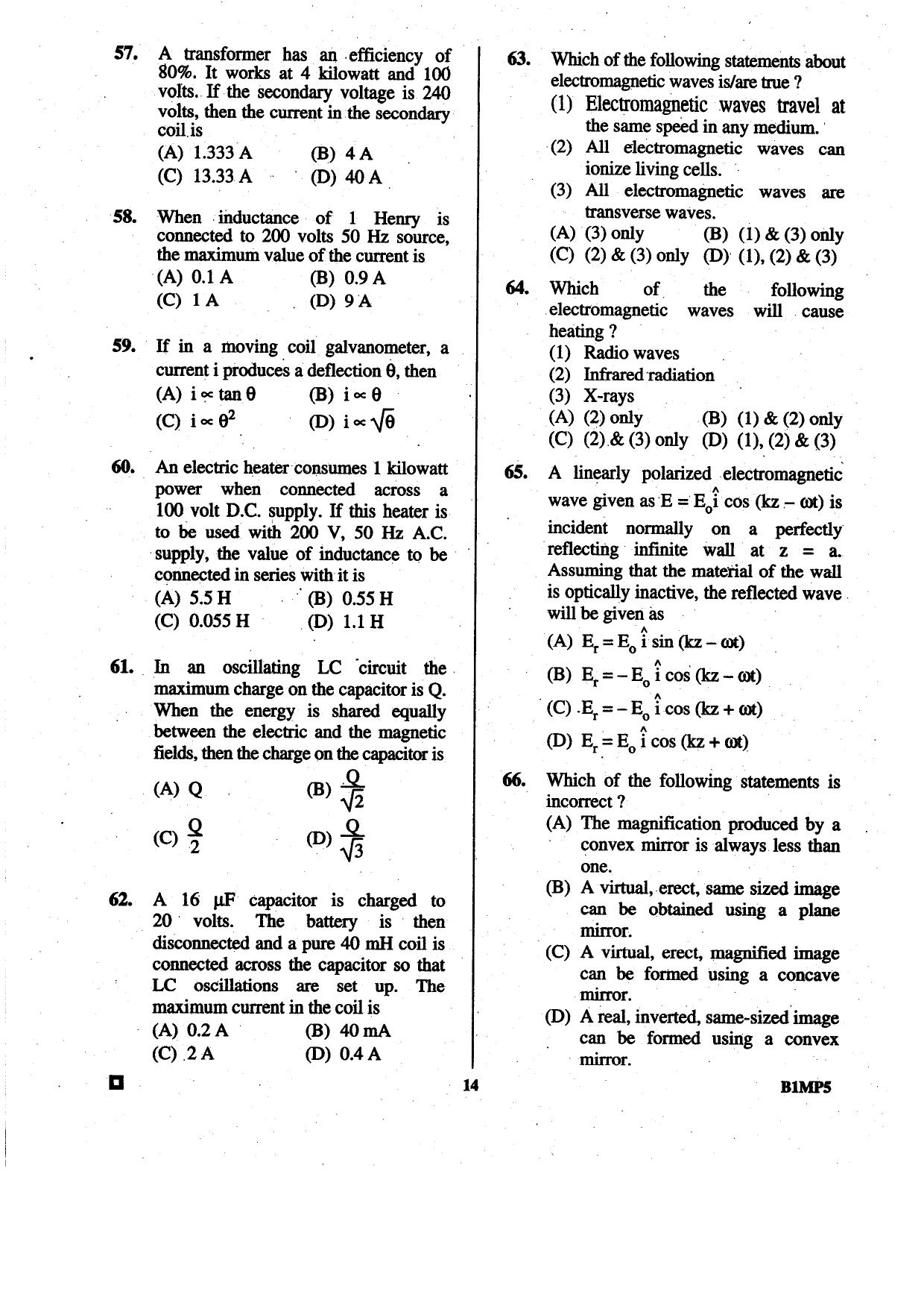 BCECE 2015 Physics Question Paper - Page 14
