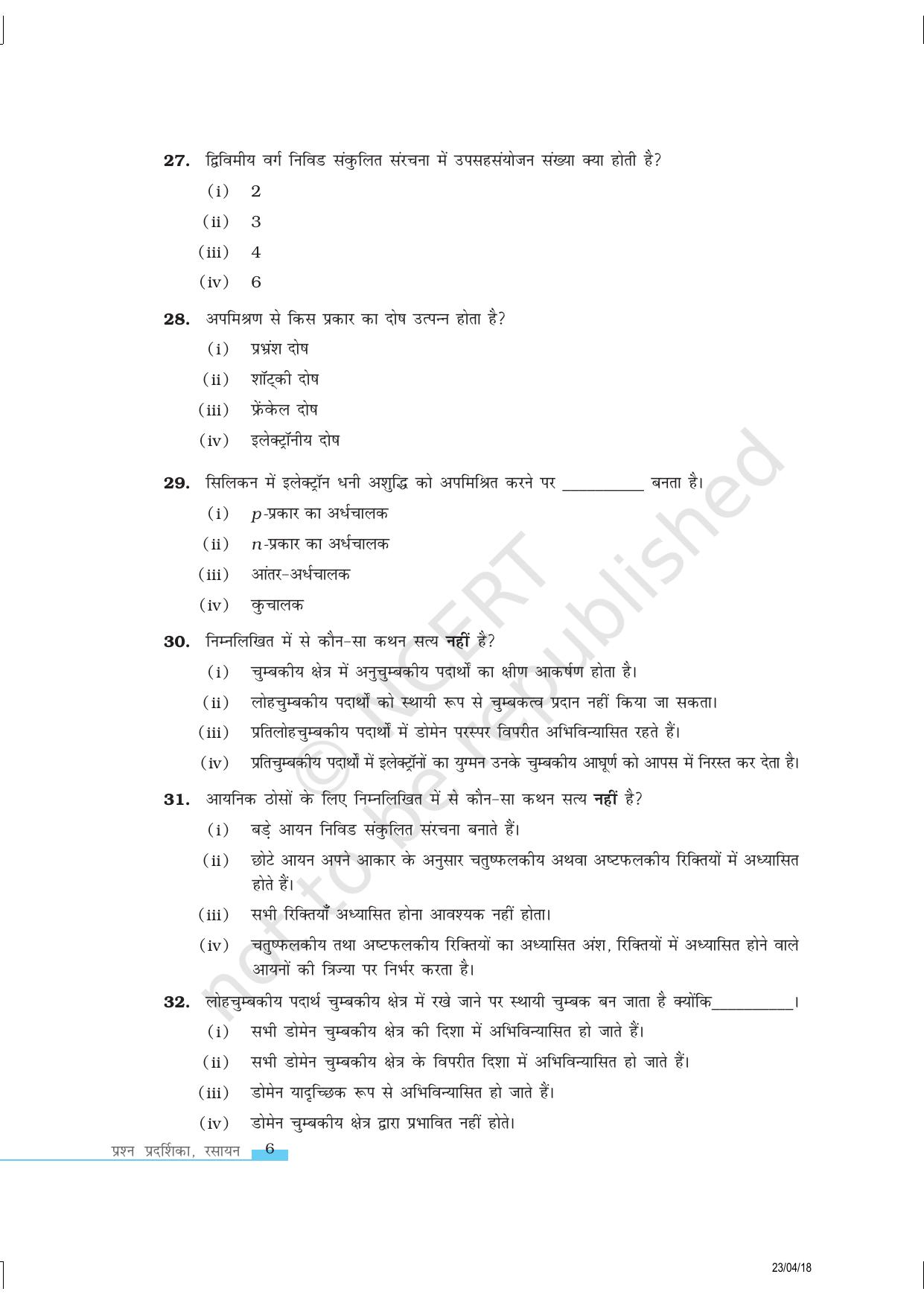 NCERT Exemplar Class 12: रसायन विज्ञान ठोस अवस्था - Page 6