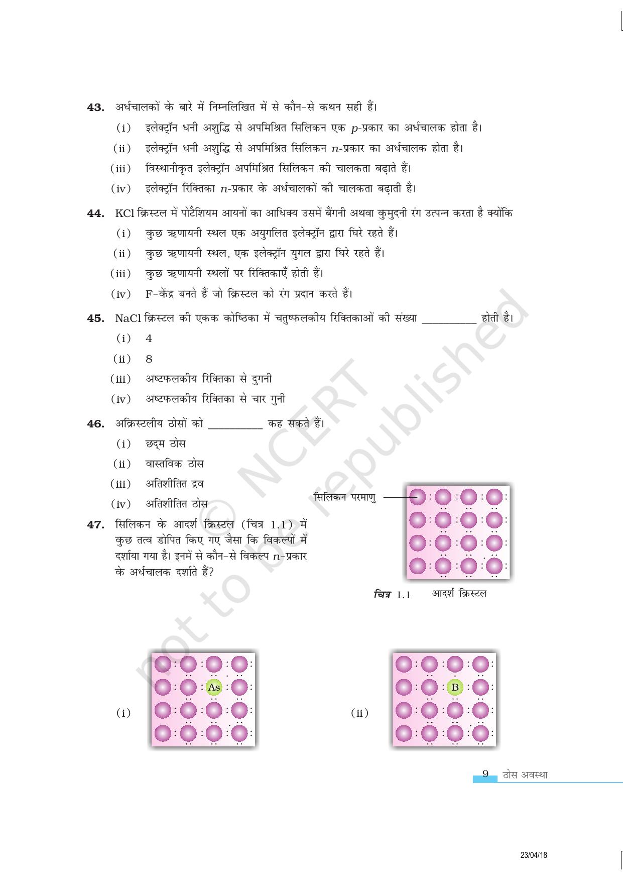 NCERT Exemplar Class 12: रसायन विज्ञान ठोस अवस्था - Page 9