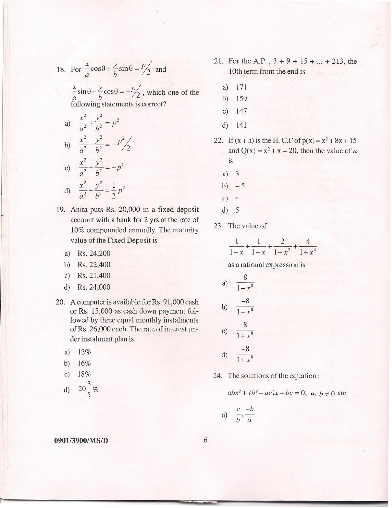 APJEE Mathematics & Science 2009 Question Paper - Page 5