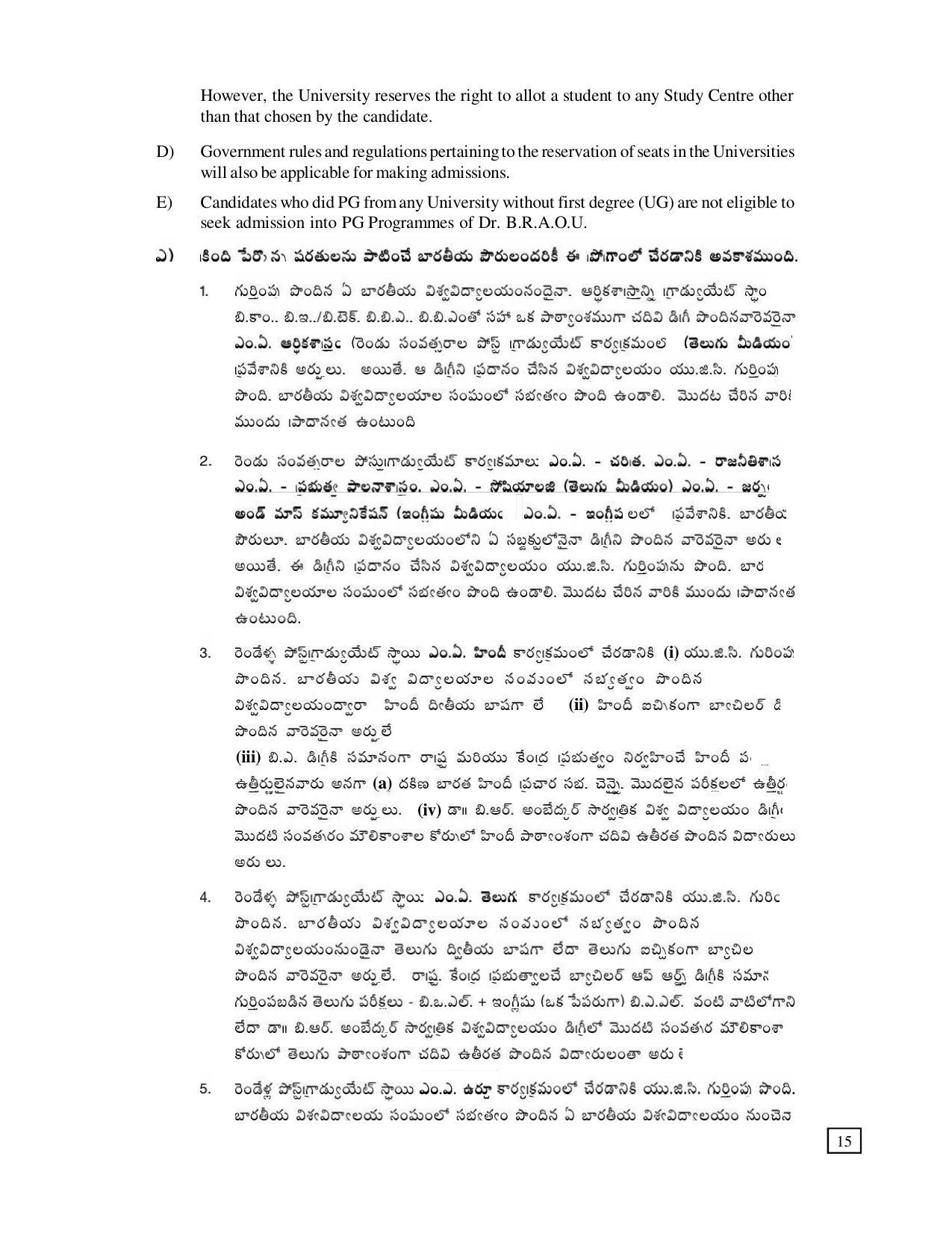 Dr. B.R. Ambedkar Open University (BRAOU) Hyderabad PG Prospectus - Page 19