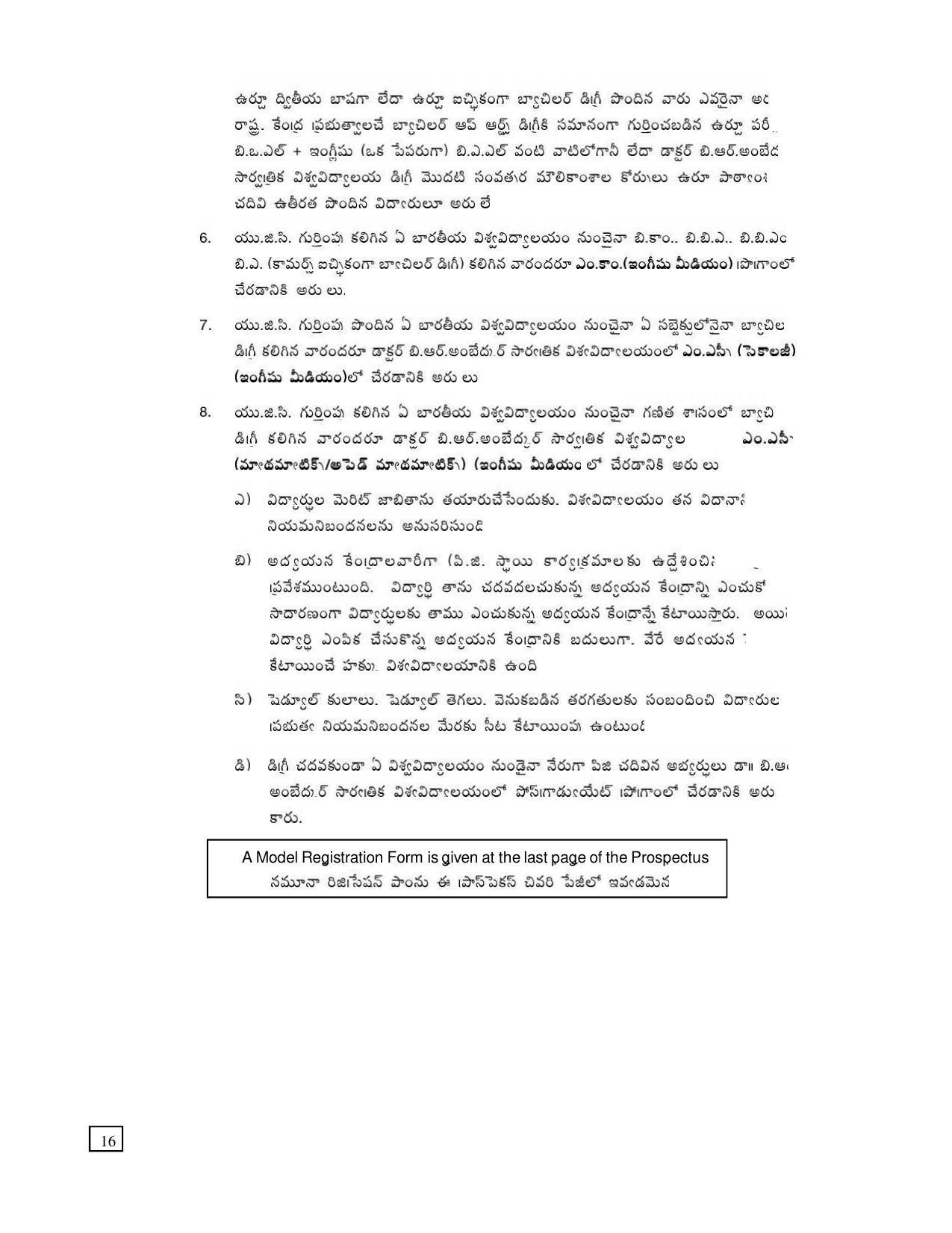 Dr. B.R. Ambedkar Open University (BRAOU) Hyderabad PG Prospectus - Page 20