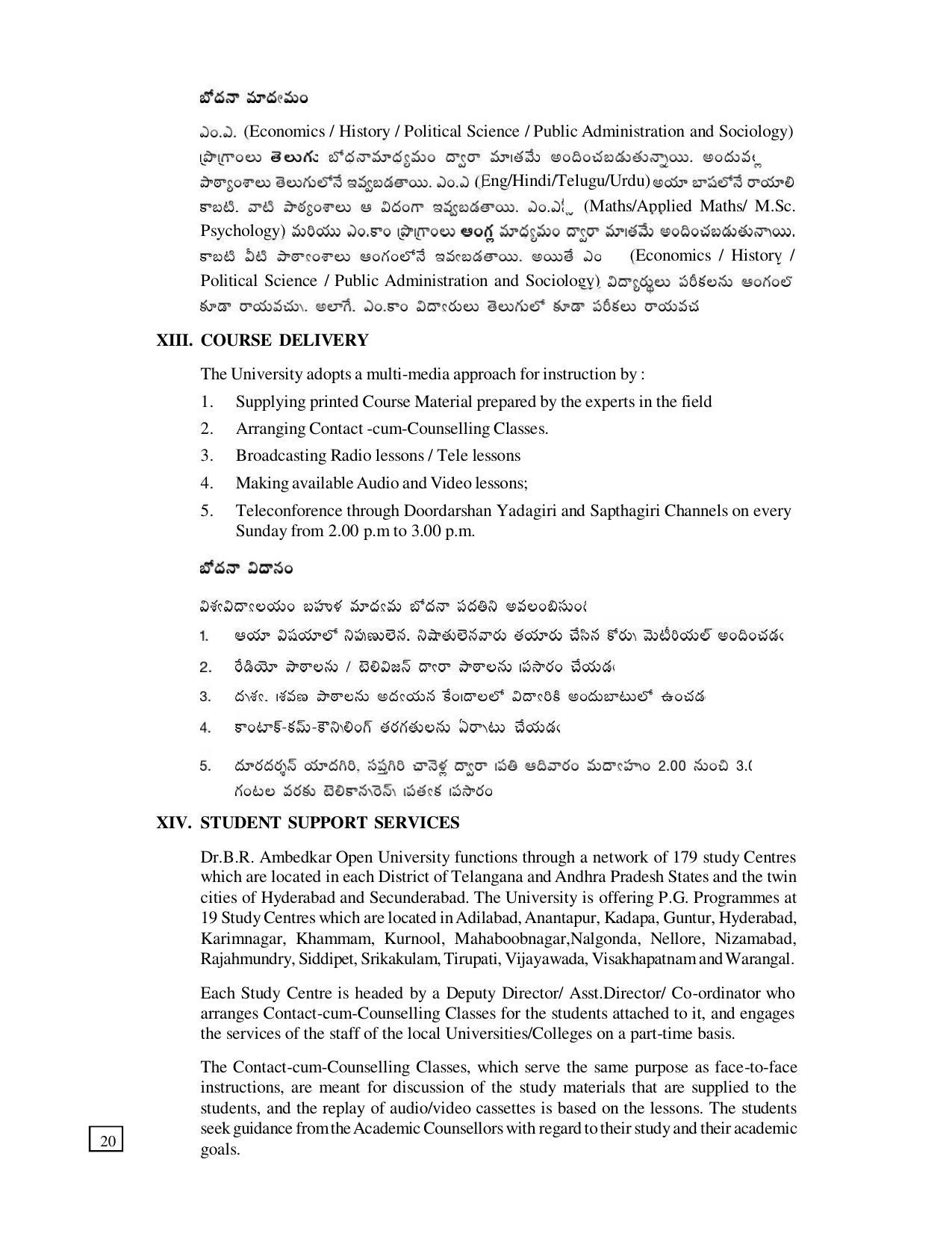 Dr. B.R. Ambedkar Open University (BRAOU) Hyderabad PG Prospectus - Page 24