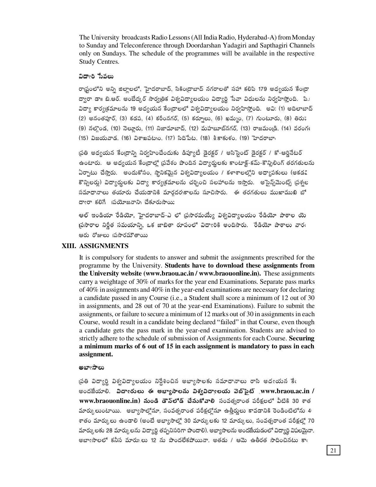 Dr. B.R. Ambedkar Open University (BRAOU) Hyderabad PG Prospectus - Page 25