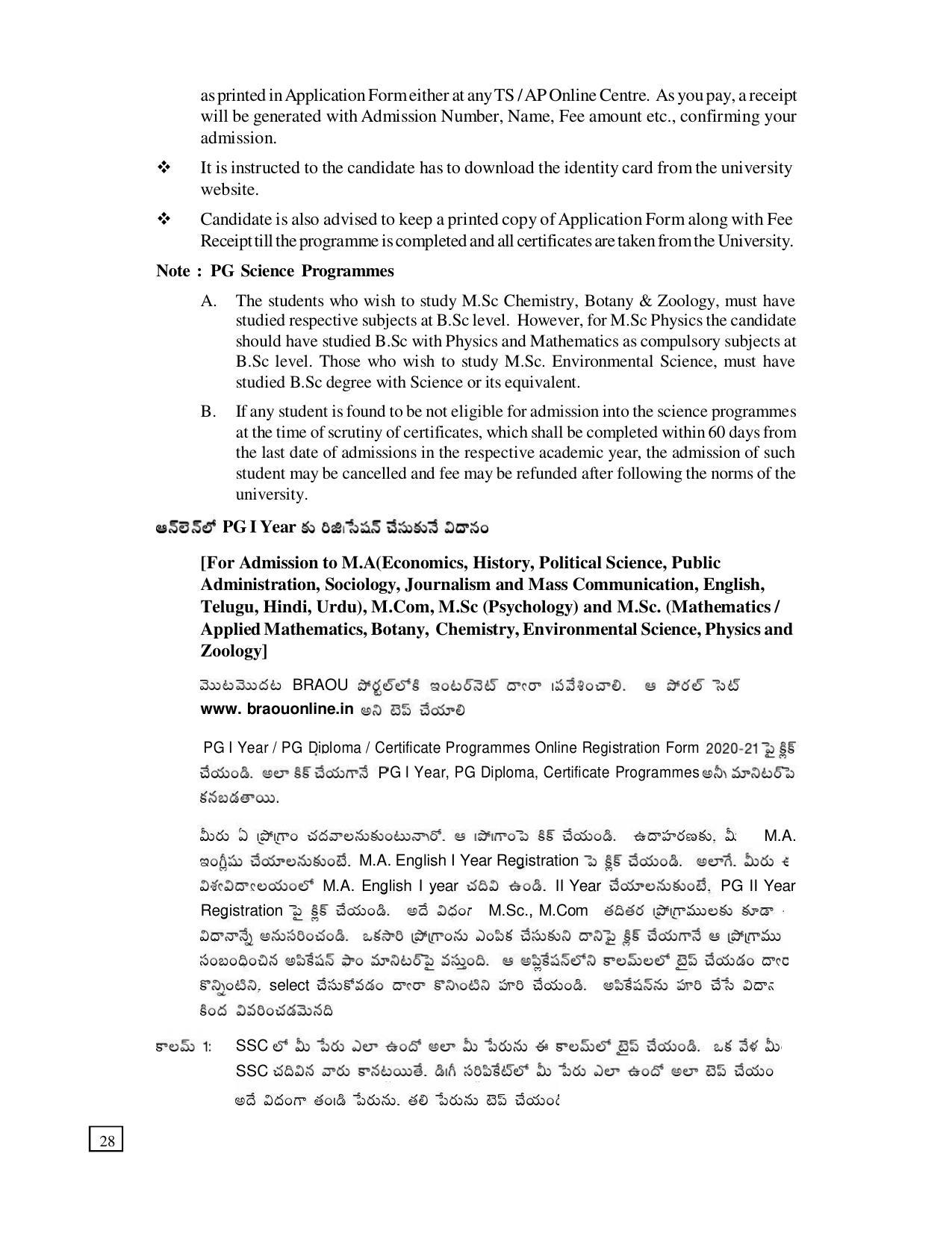 Dr. B.R. Ambedkar Open University (BRAOU) Hyderabad PG Prospectus - Page 32