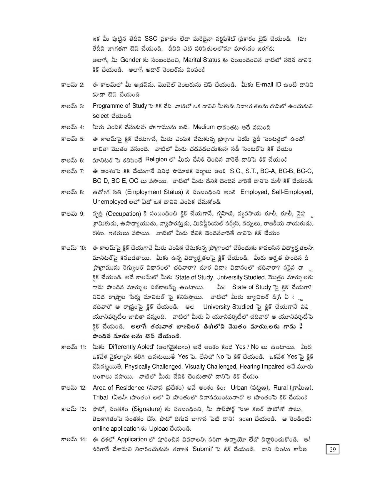 Dr. B.R. Ambedkar Open University (BRAOU) Hyderabad PG Prospectus - Page 33