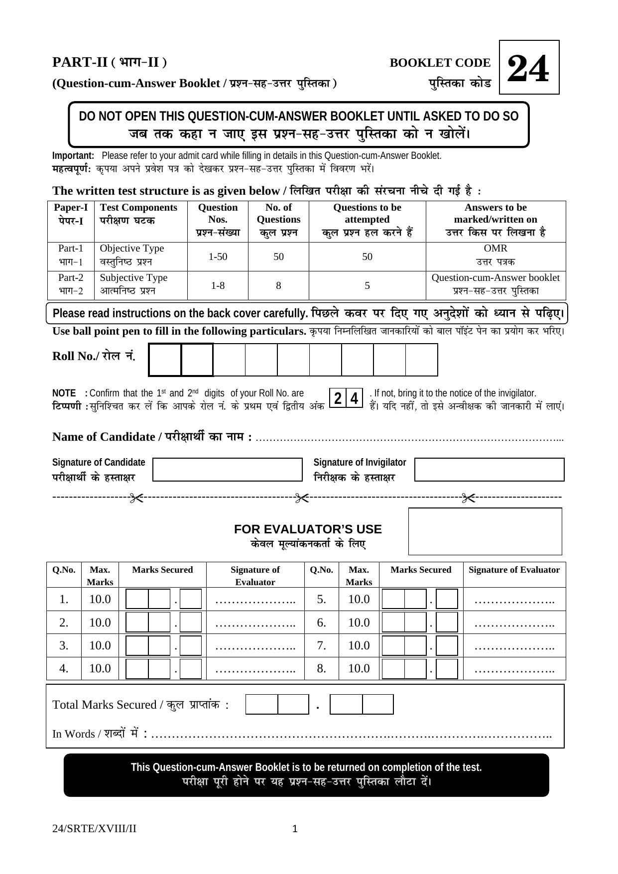 FTII JET One Year Post Graduate Certificate Course in Sound Recording and TV Engineering (TV Courses) 2018 Question Paper - Page 1