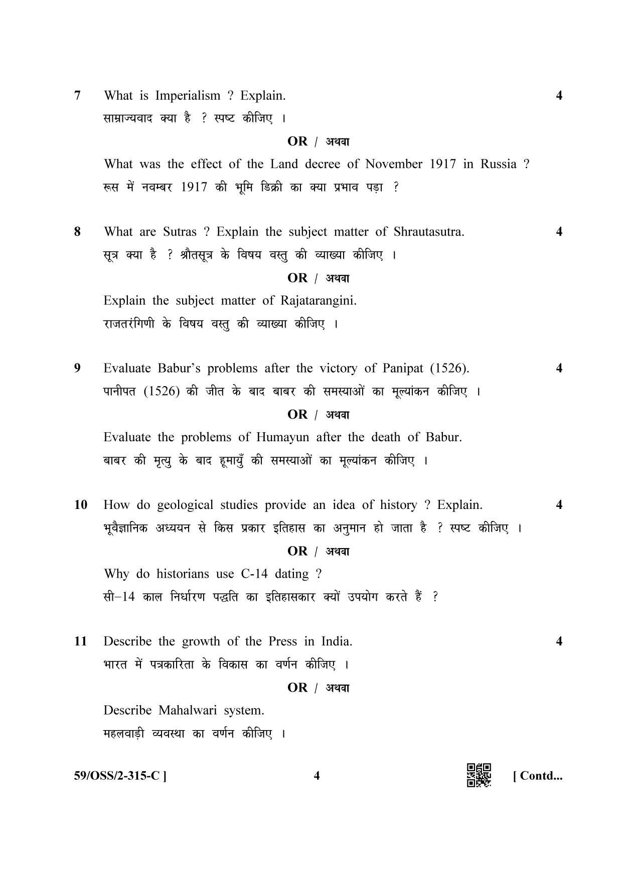 NIOS October 2019 Class 12 History (SET C) Question Paper - Page 4
