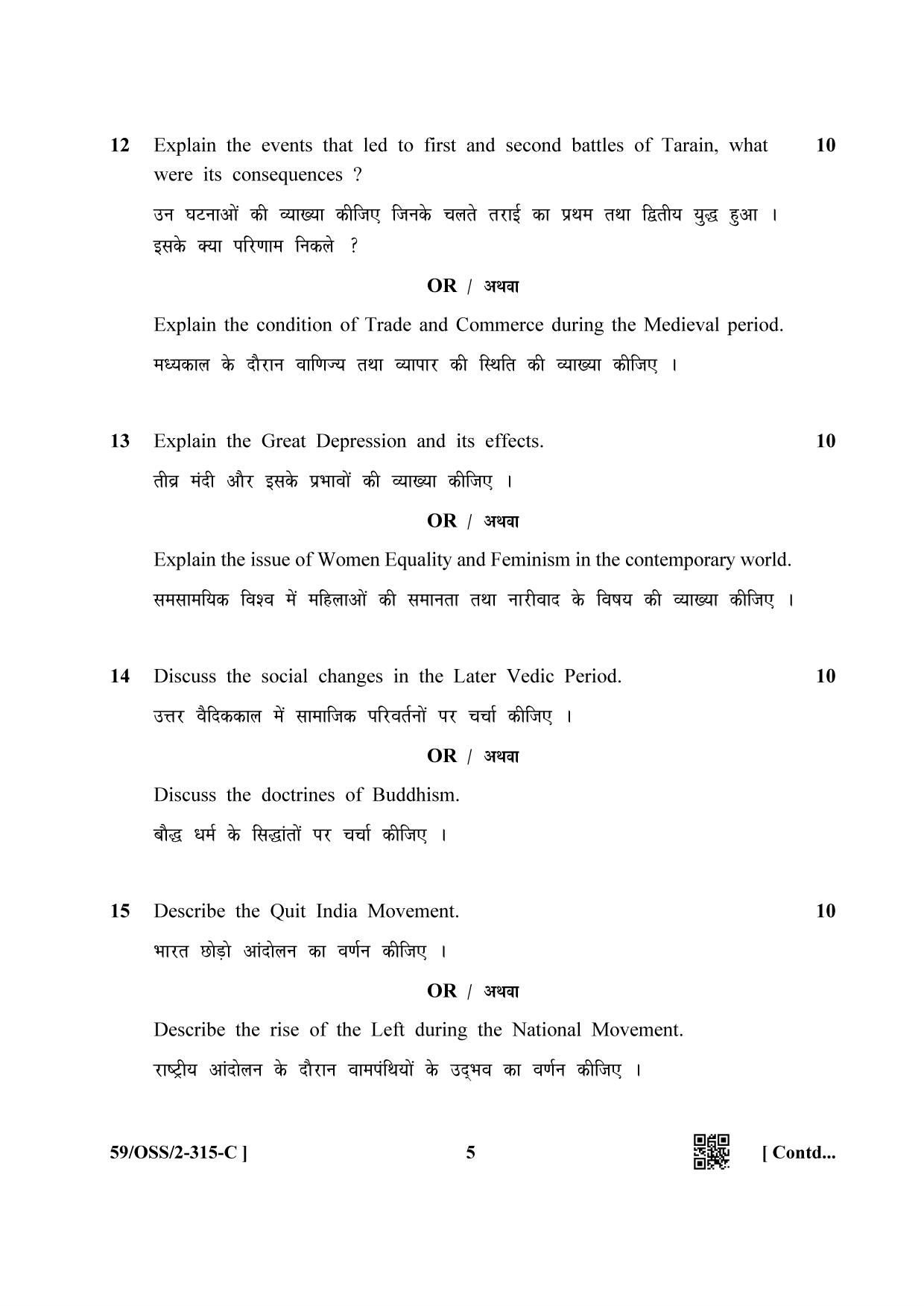 NIOS October 2019 Class 12 History (SET C) Question Paper - Page 5