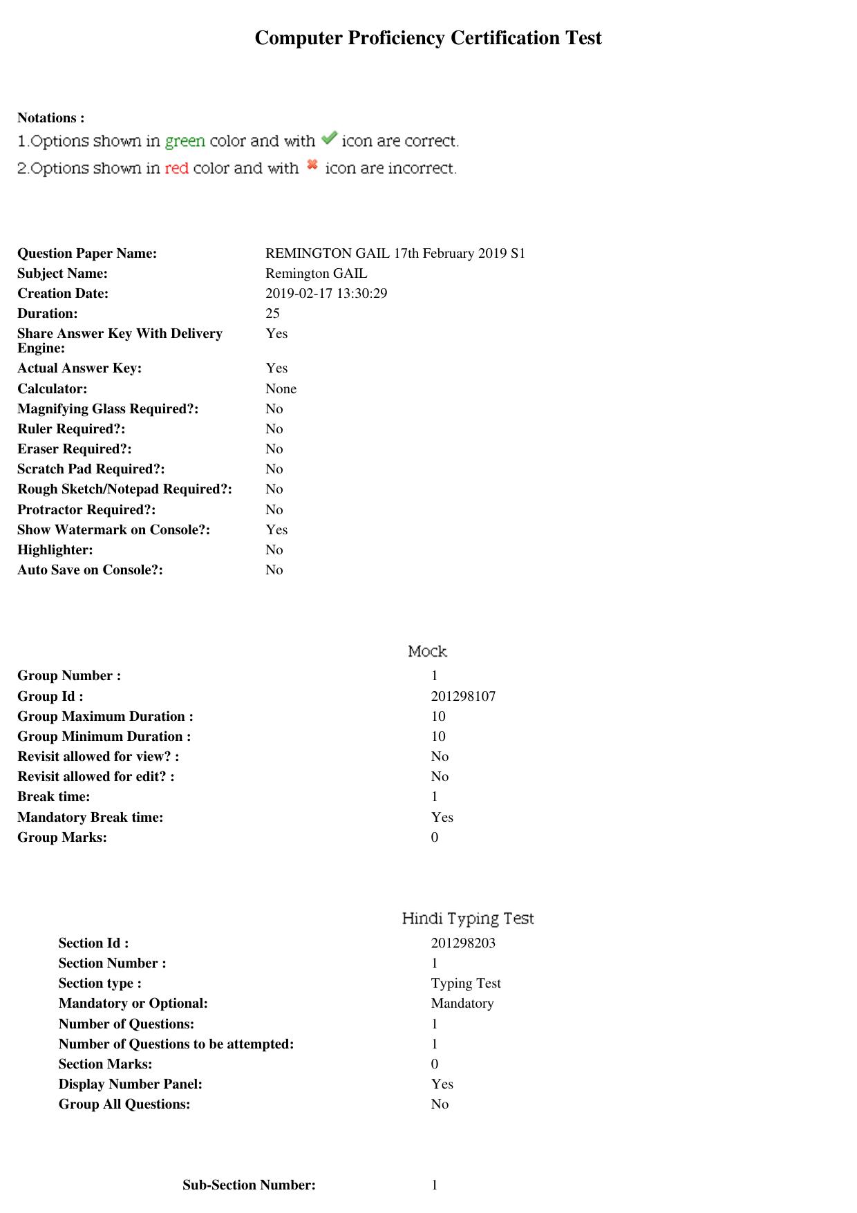 MP CPCT 17th Feb 2019 Remington Gail Question Paper Shift 1 - Page 1