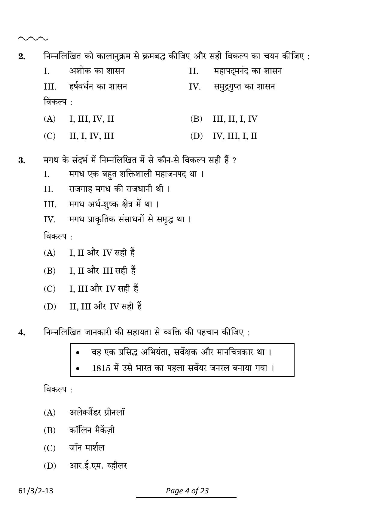 CBSE Class 12 61-3-2 History 2024 Question Paper - Page 4