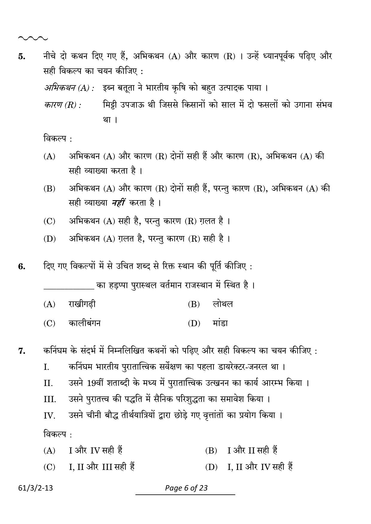 CBSE Class 12 61-3-2 History 2024 Question Paper - Page 6