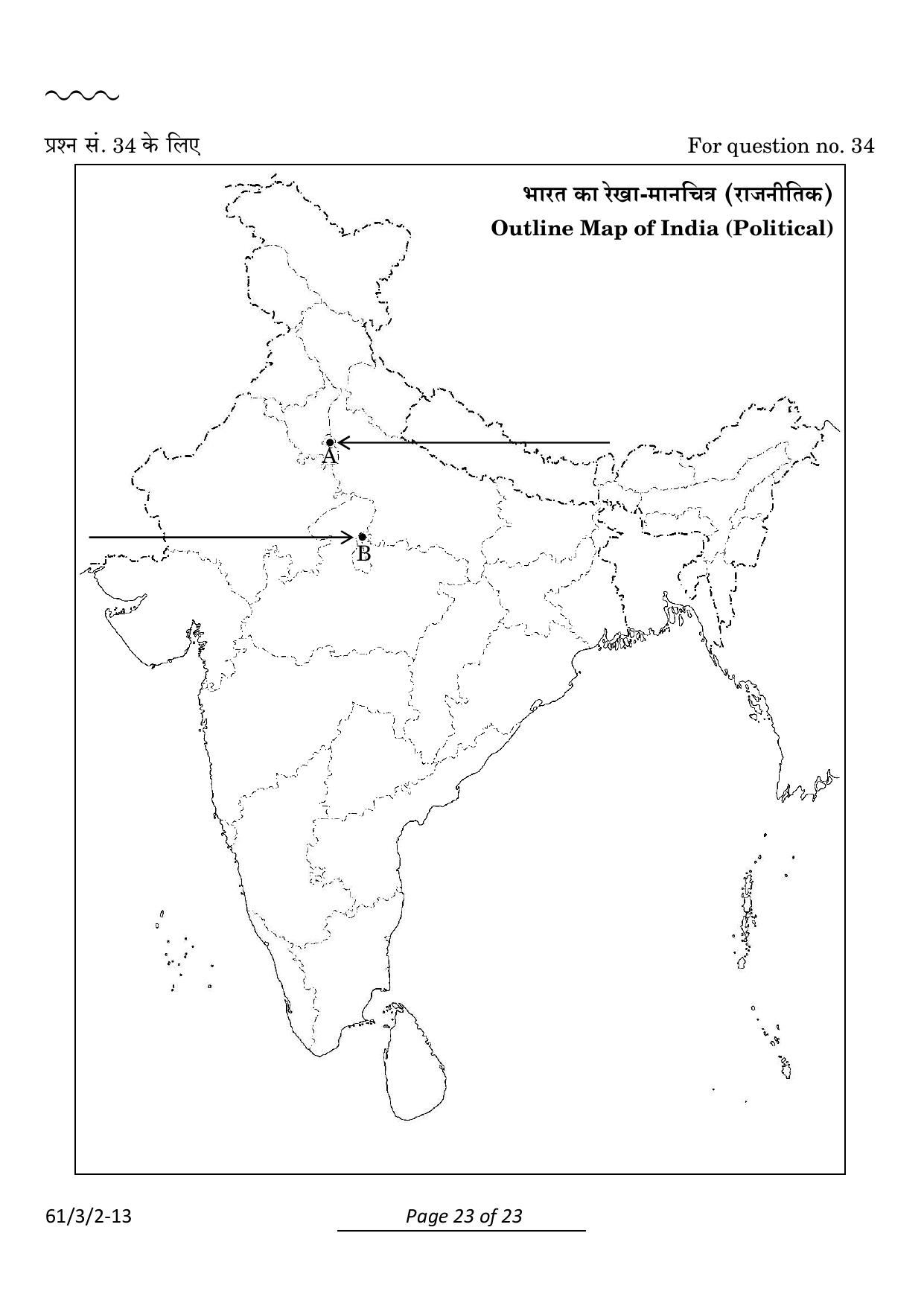 CBSE Class 12 61-3-2 History 2024 Question Paper - Page 23