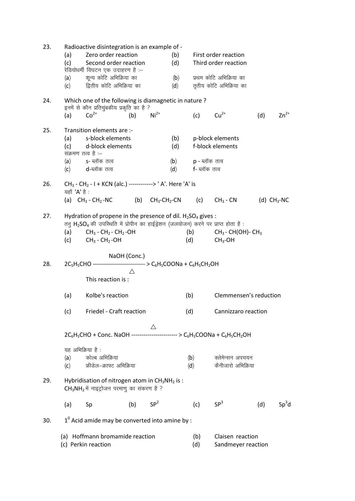 JAC Board 2023 Class 12th Science Model Paper - Page 17