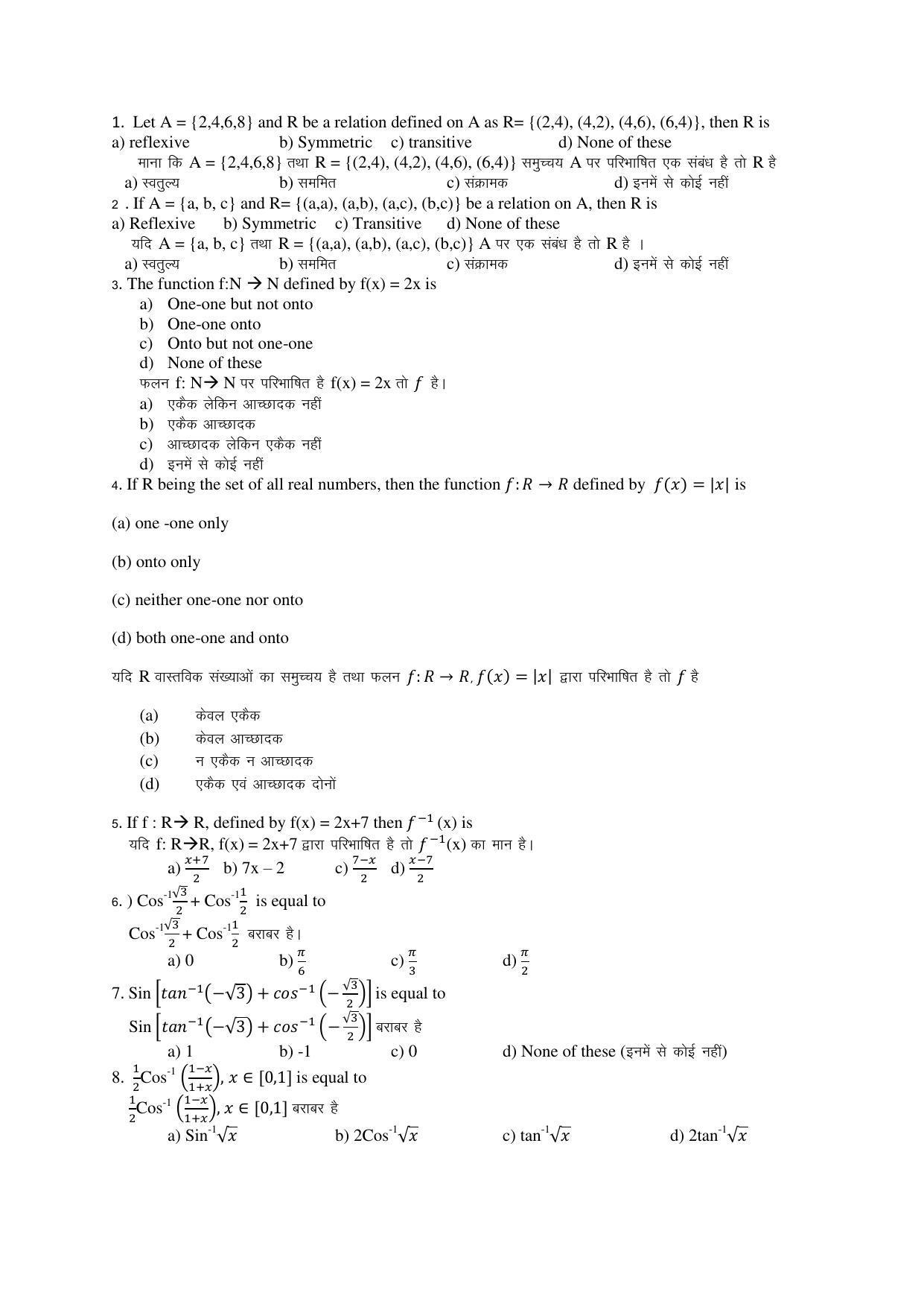 JAC Board 2023 Class 12th Science Model Paper - Page 28