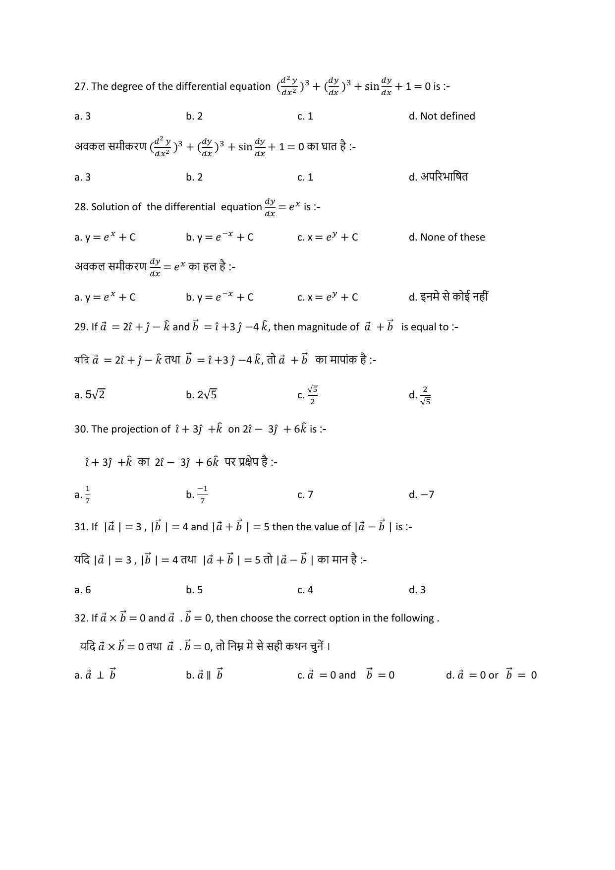 JAC Board 2023 Class 12th Science Model Paper - Page 31
