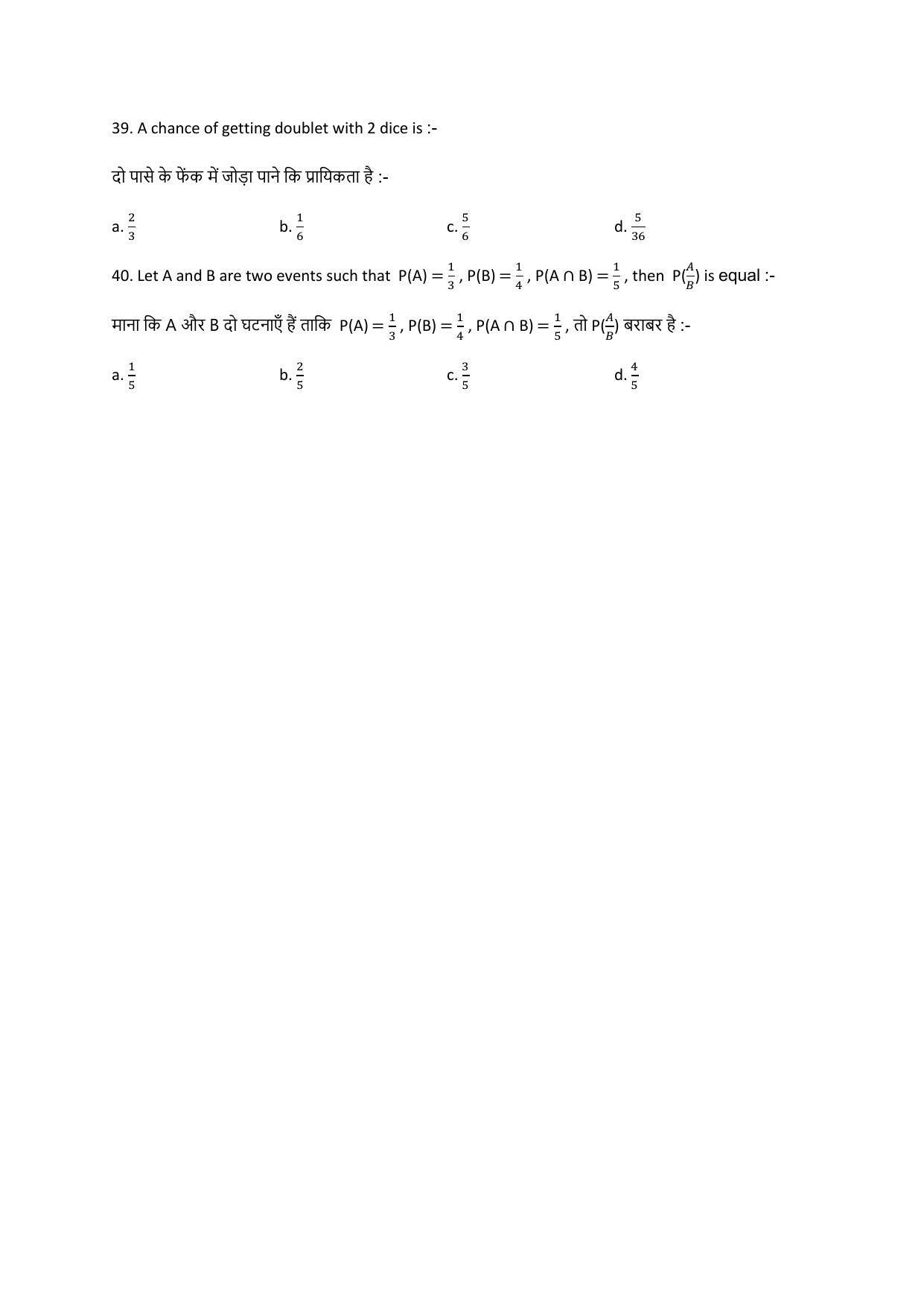 JAC Board 2023 Class 12th Science Model Paper - Page 33