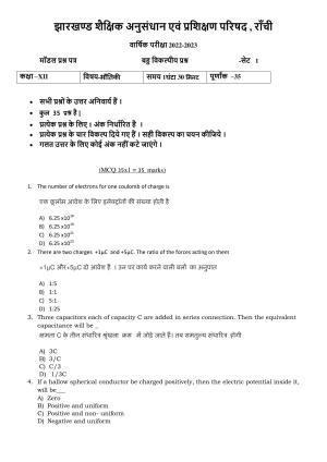 JAC Board 2023 Class 12th Science Model Paper