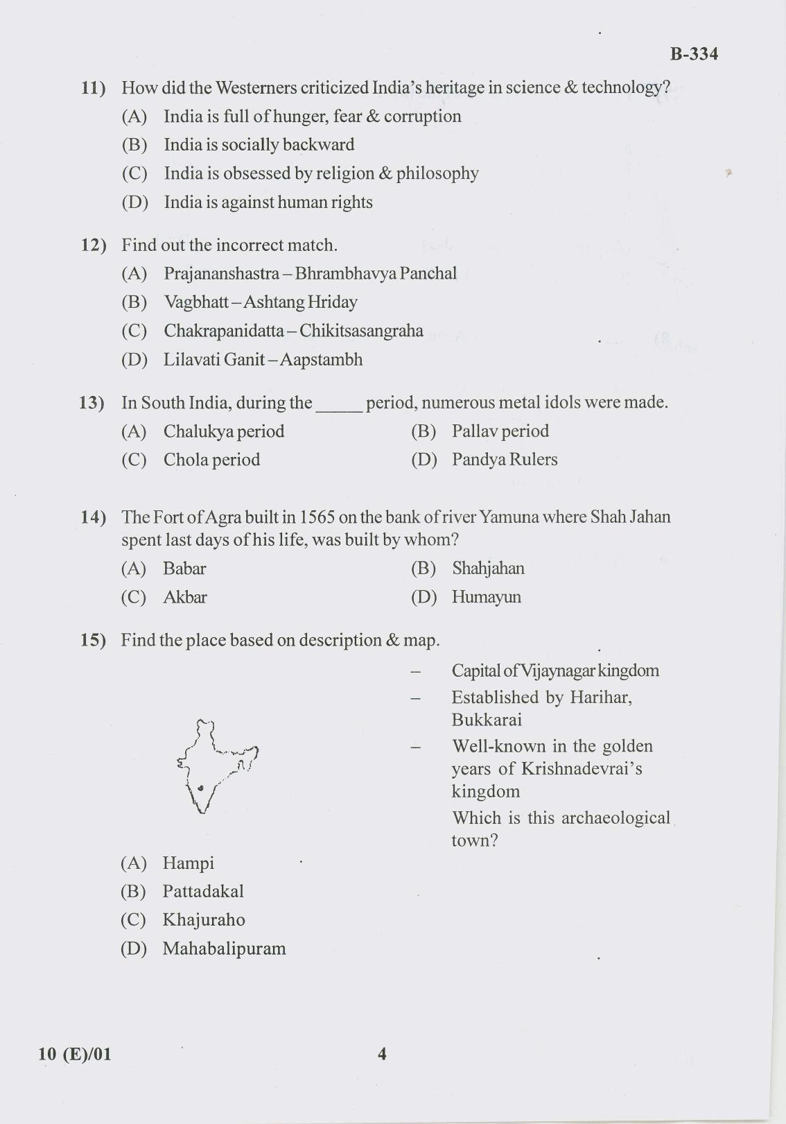 Gujarat Board Class 10th Question Paper 2017 - 10 Social Science(10th Eng Med) - Page 4