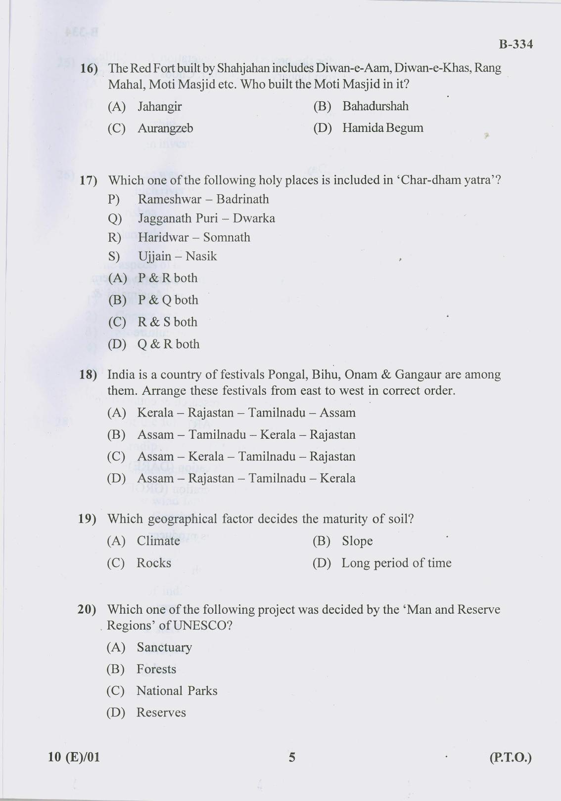 Gujarat Board Class 10th Question Paper 2017 - 10 Social Science(10th Eng Med) - Page 5