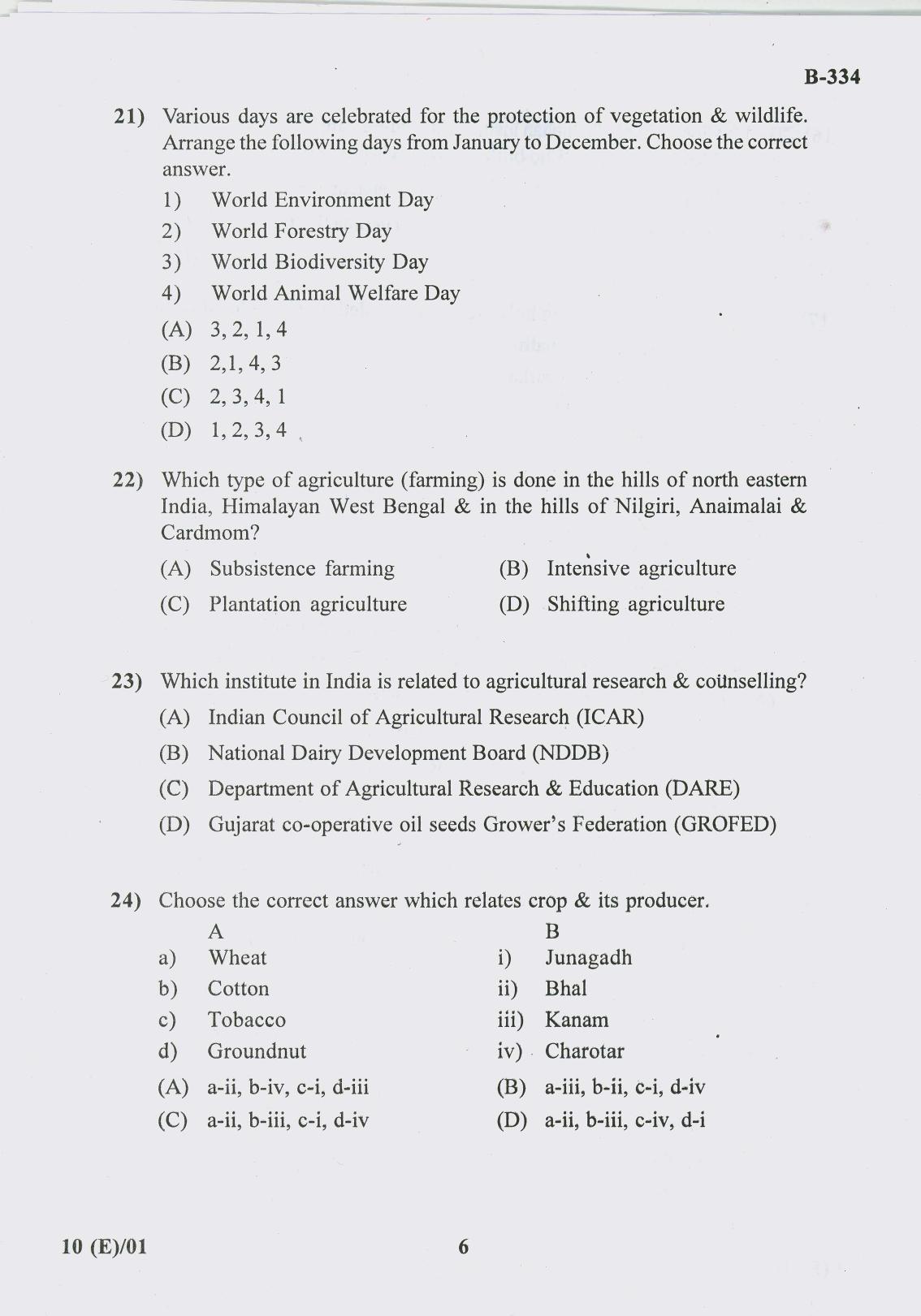 Gujarat Board Class 10th Question Paper 2017 - 10 Social Science(10th Eng Med) - Page 6