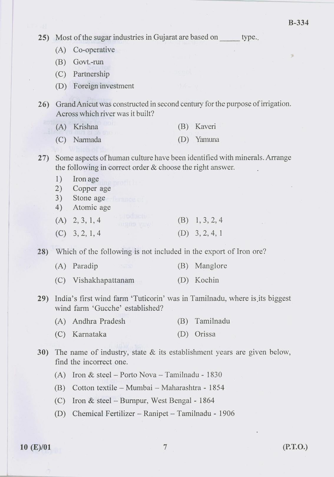 Gujarat Board Class 10th Question Paper 2017 - 10 Social Science(10th Eng Med) - Page 7