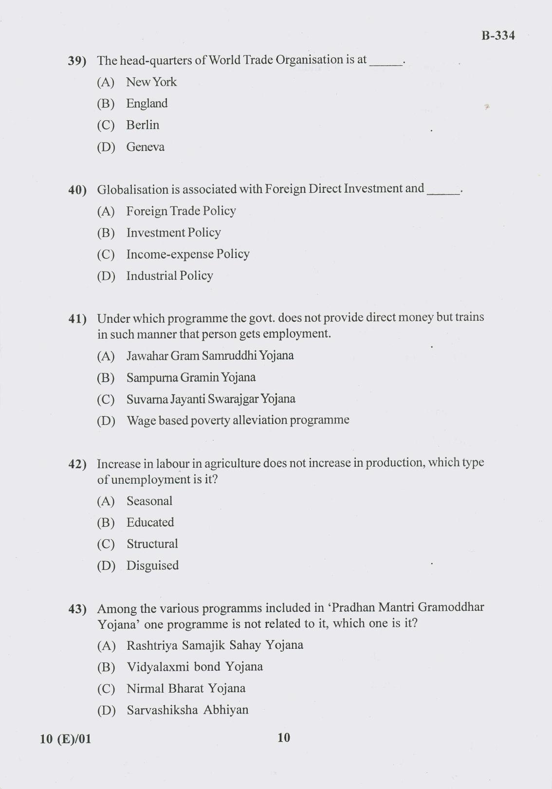 Gujarat Board Class 10th Question Paper 2017 - 10 Social Science(10th Eng Med) - Page 10