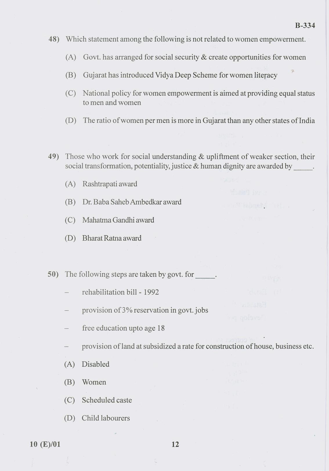 Gujarat Board Class 10th Question Paper 2017 - 10 Social Science(10th Eng Med) - Page 12