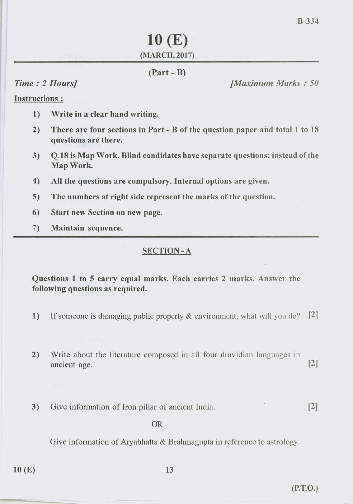 Gujarat Board Class 10th Question Paper 2017 - 10 Social Science(10th Eng Med) - Page 13